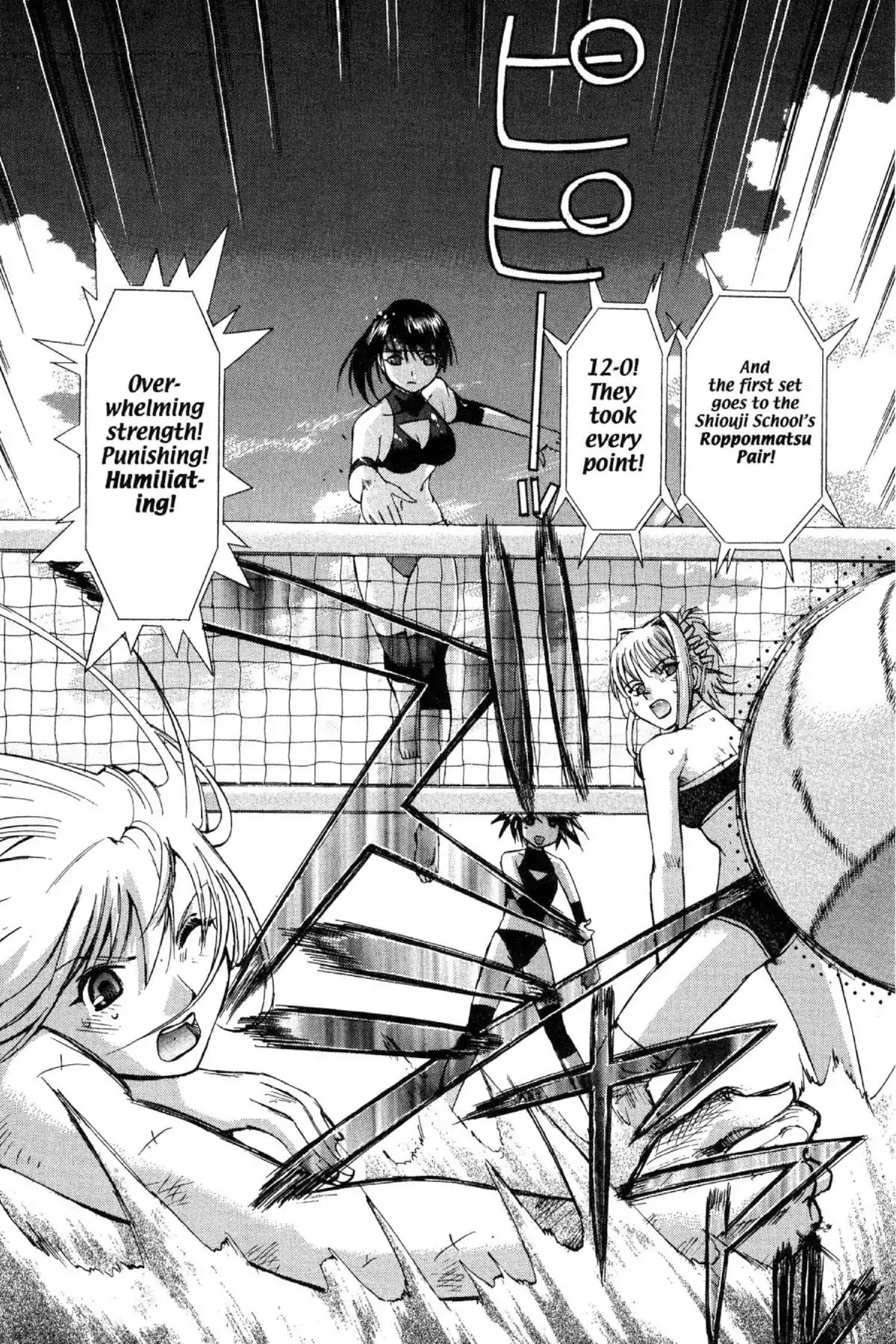 Excel Saga Chapter 10.5-5 page 26 - Vol.10 Bonus Mission: The Summer Programming Special