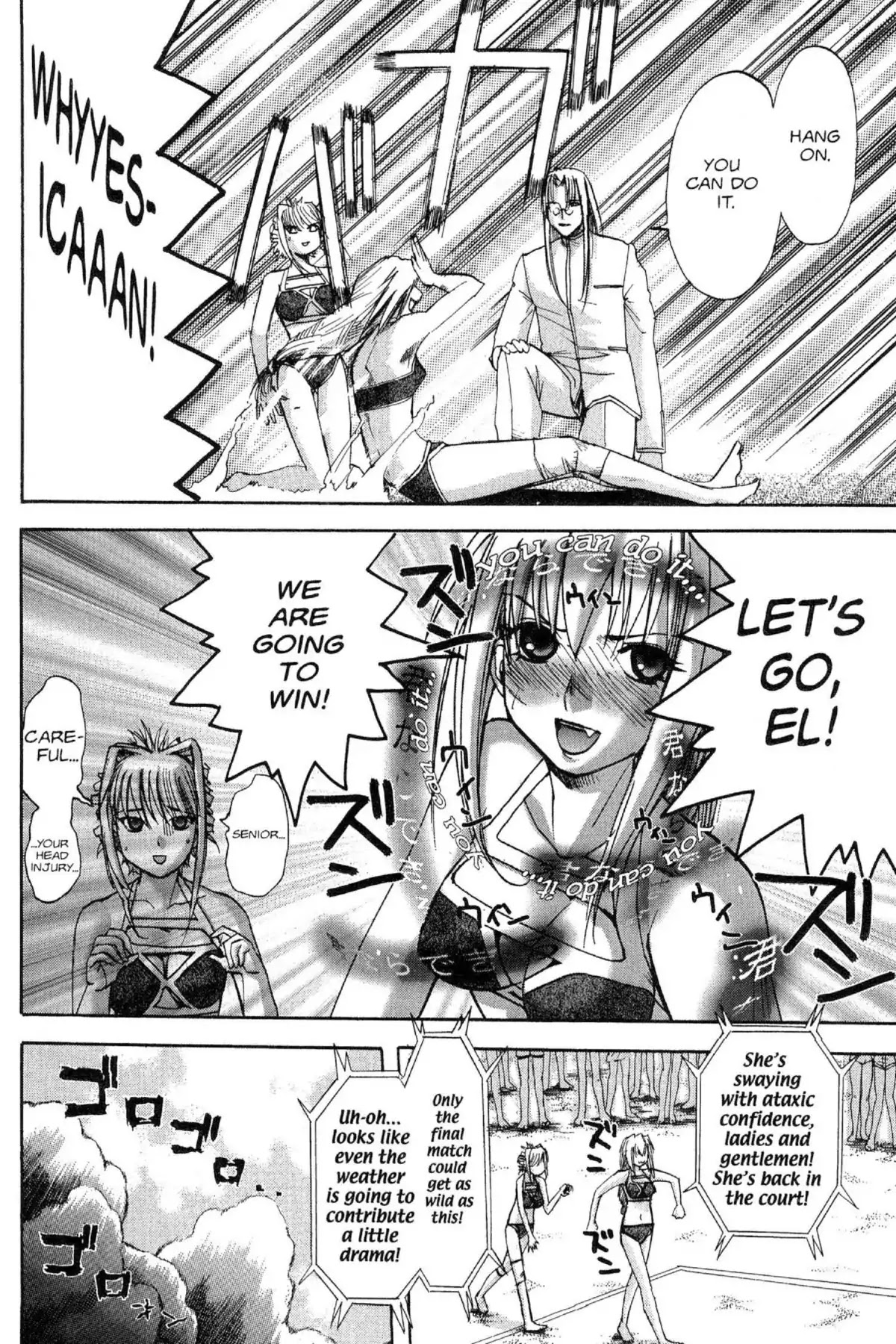 Excel Saga Chapter 10.5-5 page 36 - Vol.10 Bonus Mission: The Summer Programming Special
