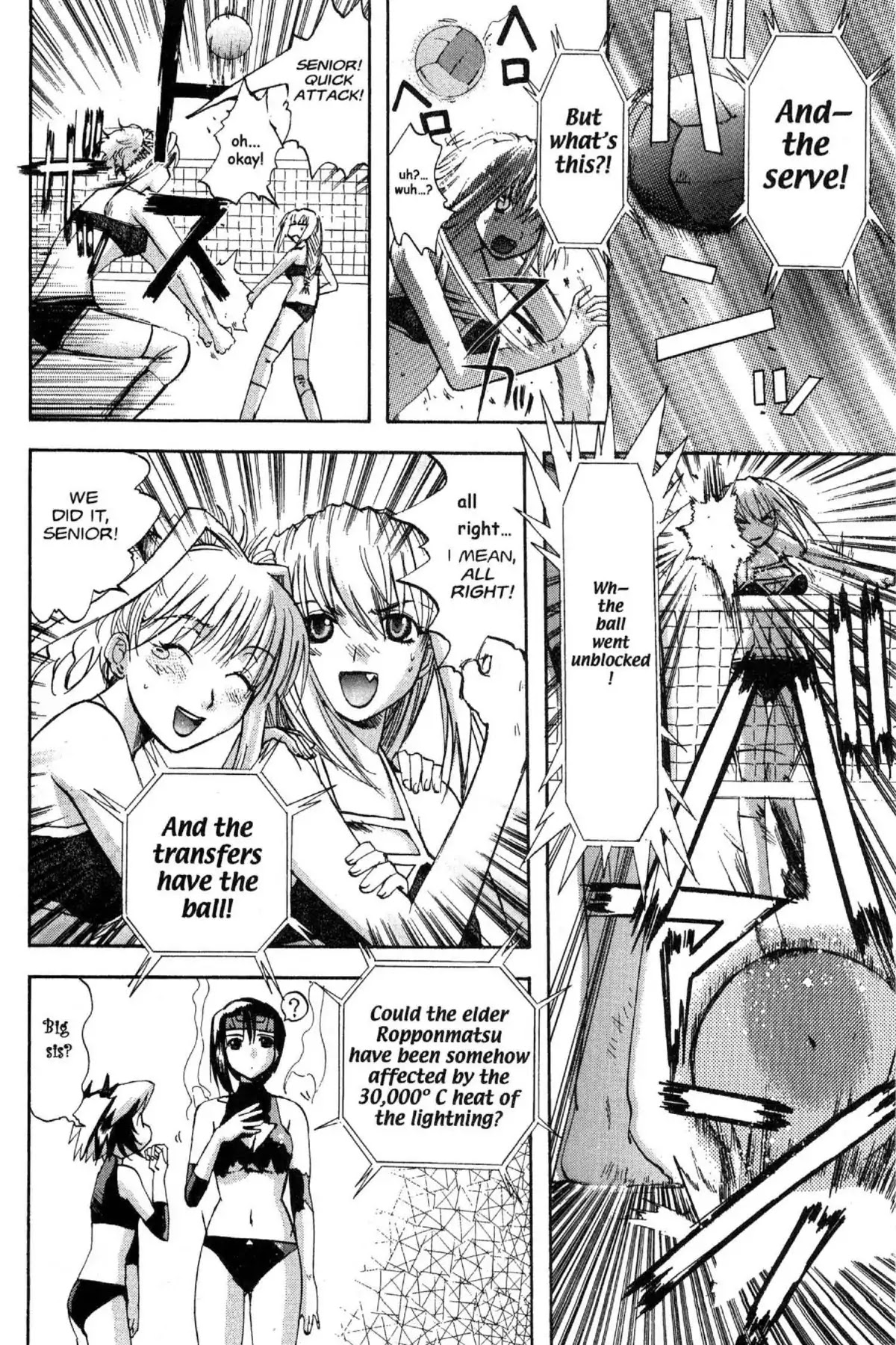 Excel Saga Chapter 10.5-5 page 40 - Vol.10 Bonus Mission: The Summer Programming Special