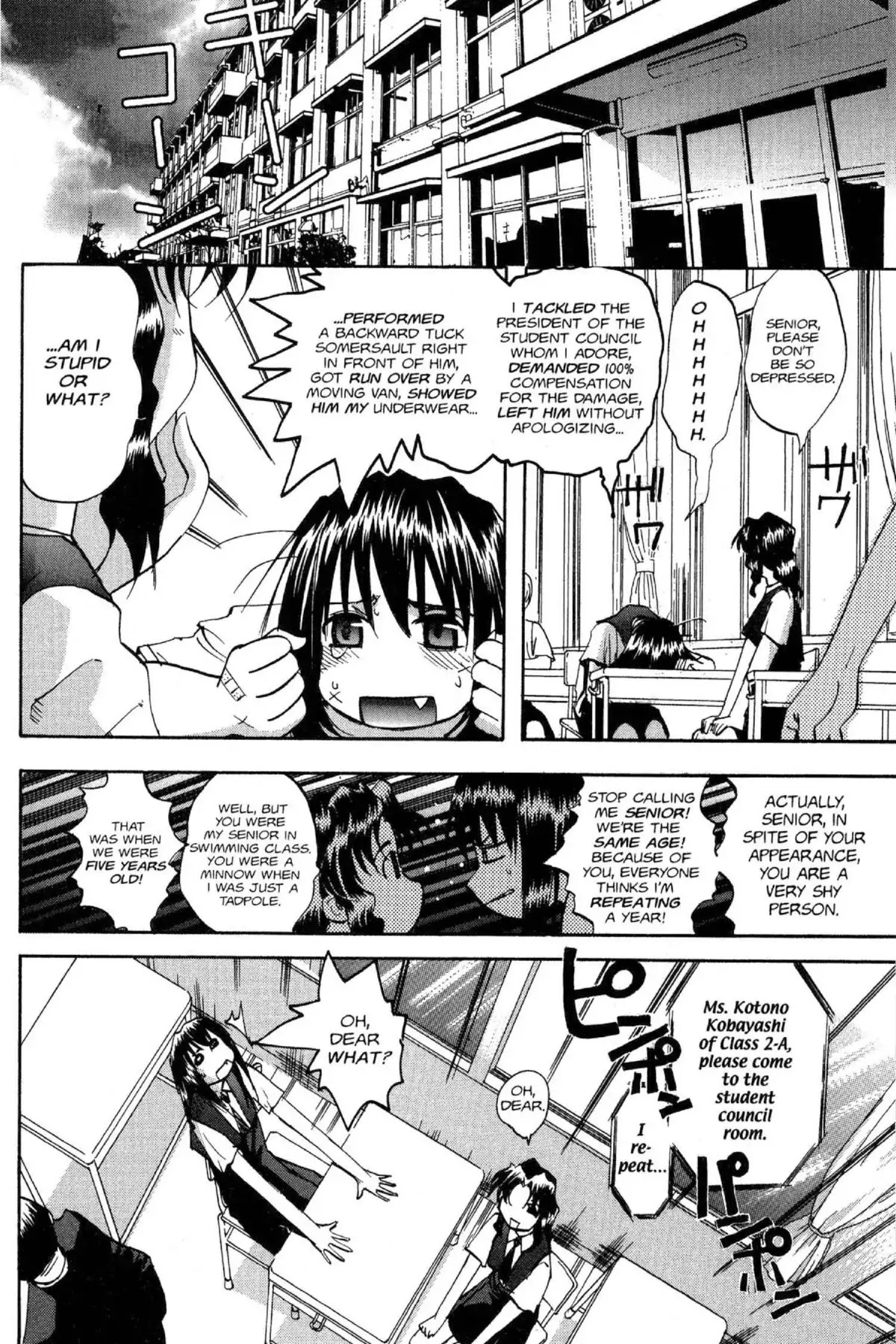 Excel Saga Chapter 10.5-5 page 6 - Vol.10 Bonus Mission: The Summer Programming Special