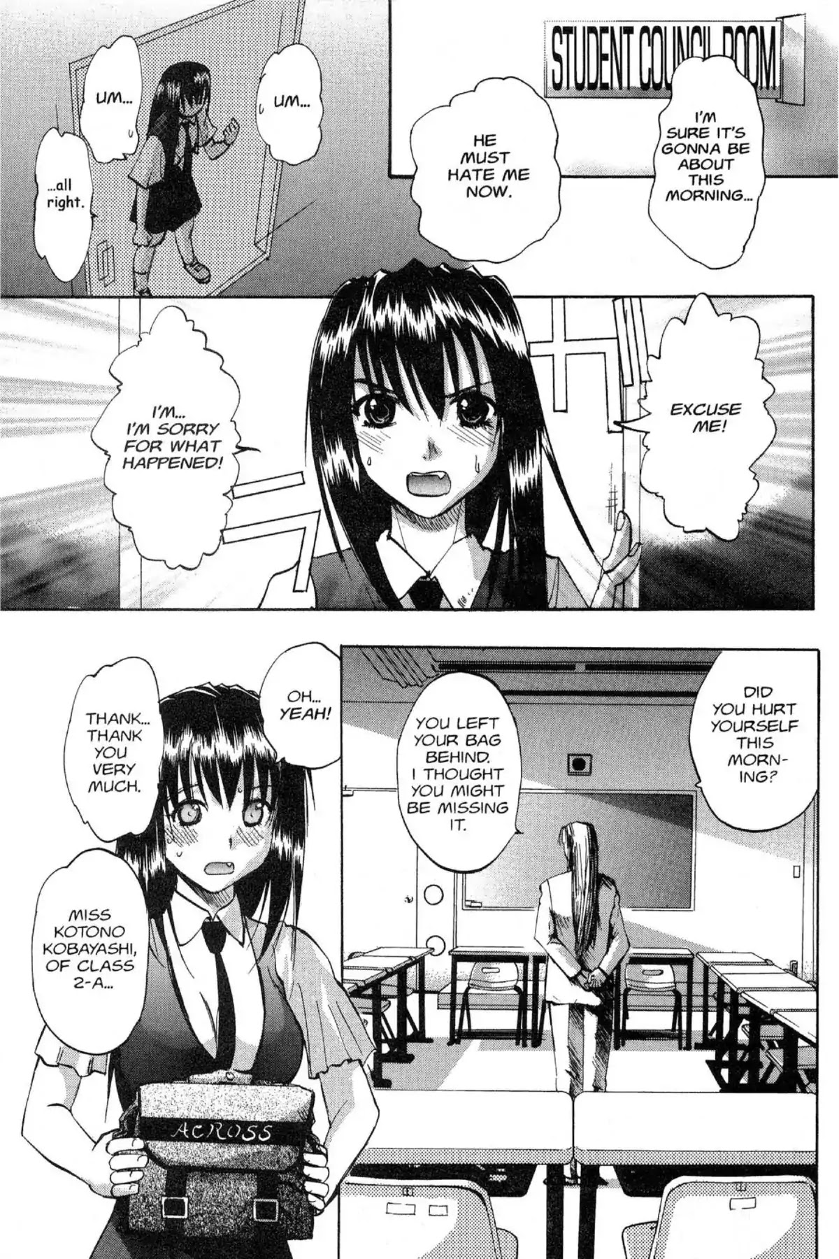 Excel Saga Chapter 10.5-5 page 7 - Vol.10 Bonus Mission: The Summer Programming Special