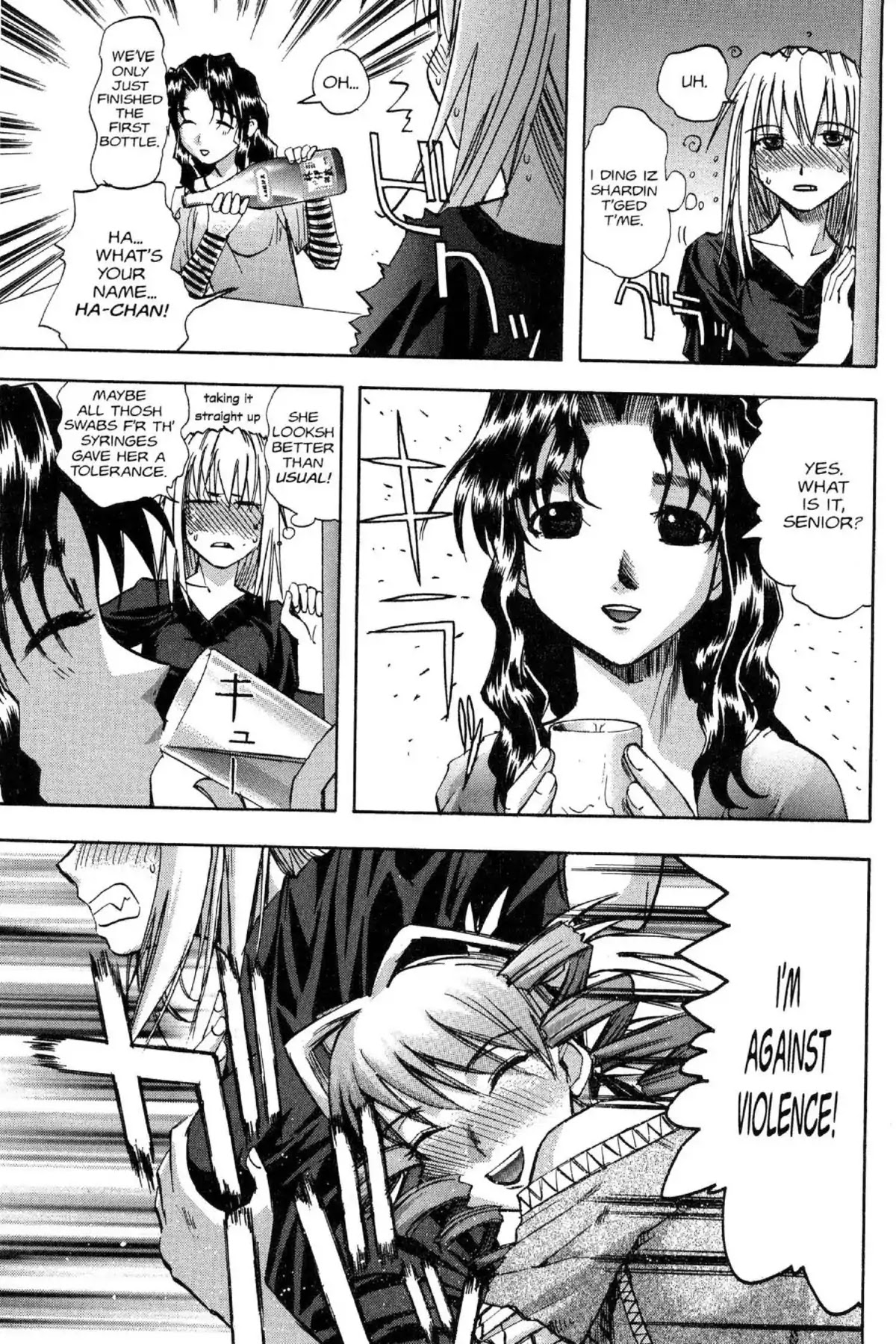 Excel Saga Chapter 10.5 page 13 - Vol.10 Mission 5: Even God Feels the Pain