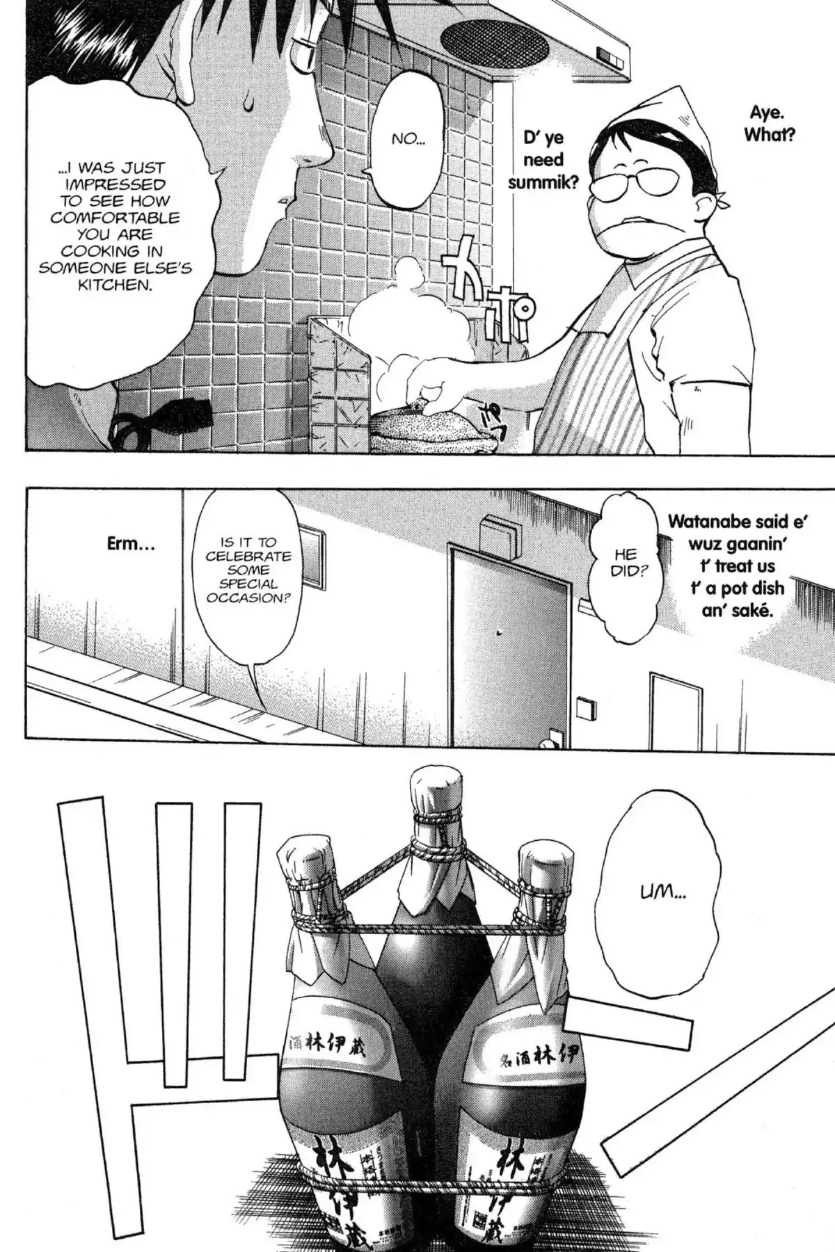 Excel Saga Chapter 10.5 page 4 - Vol.10 Mission 5: Even God Feels the Pain