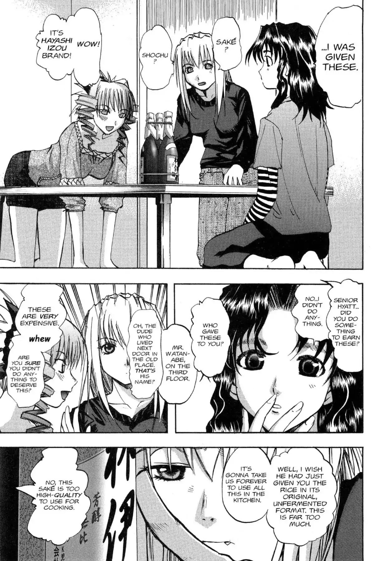 Excel Saga Chapter 10.5 page 5 - Vol.10 Mission 5: Even God Feels the Pain
