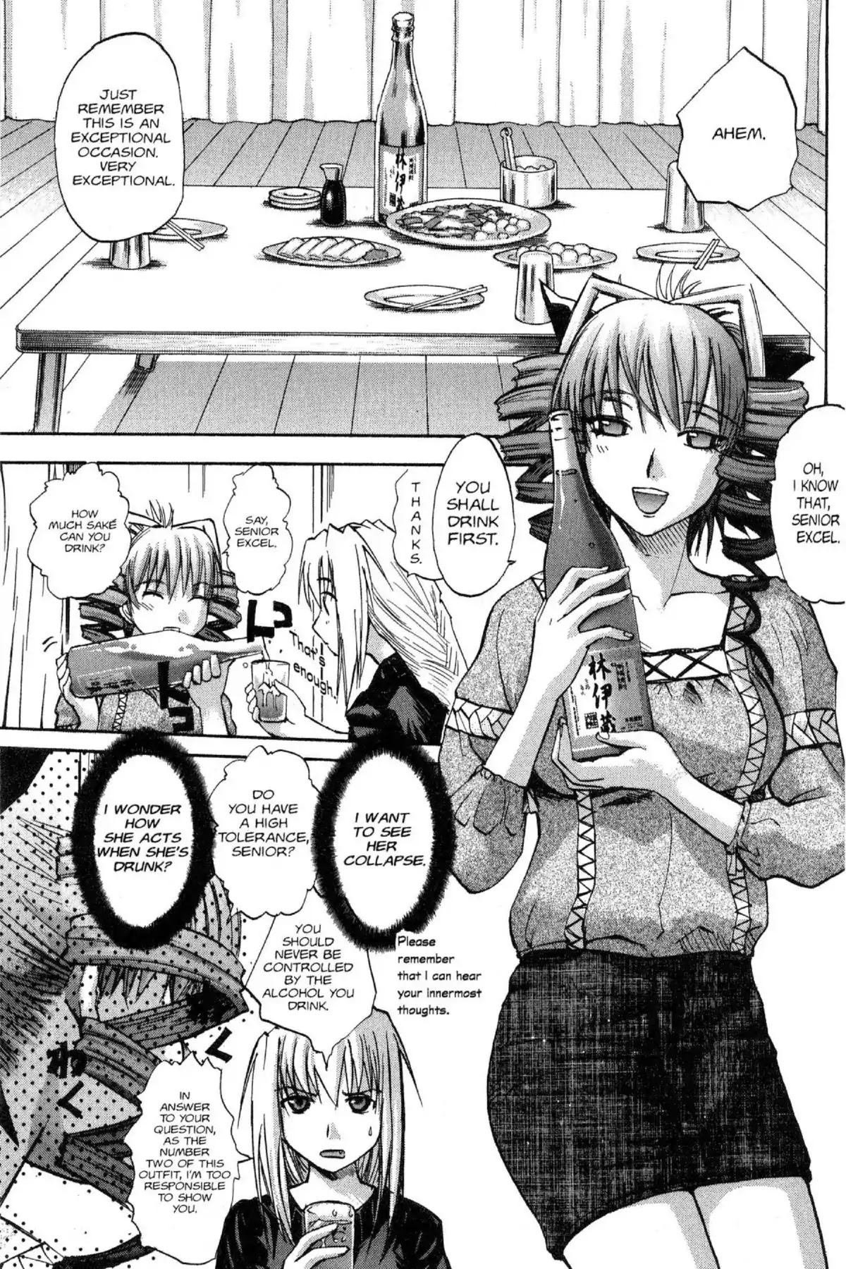 Excel Saga Chapter 10.5 page 7 - Vol.10 Mission 5: Even God Feels the Pain