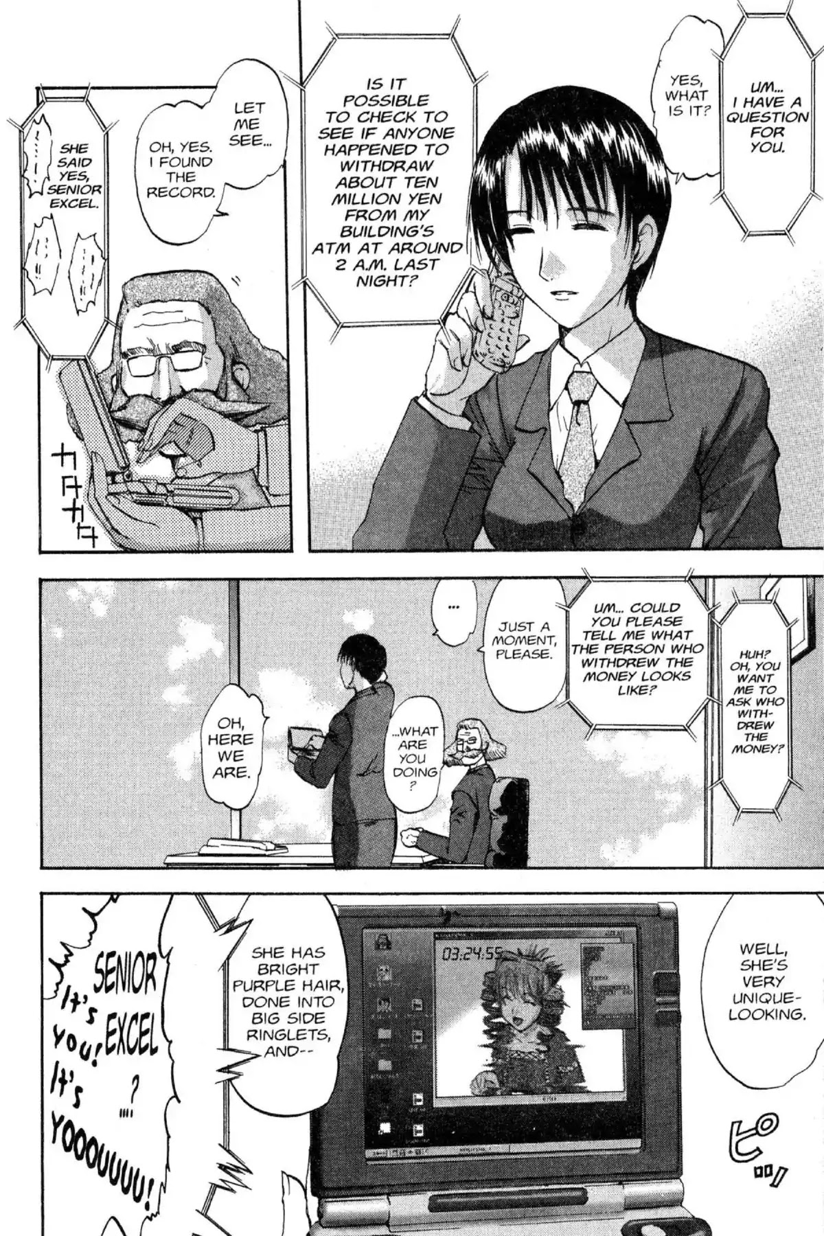 Excel Saga Chapter 11.1 page 12 - Vol.11 Mission 1: Elgala Saga