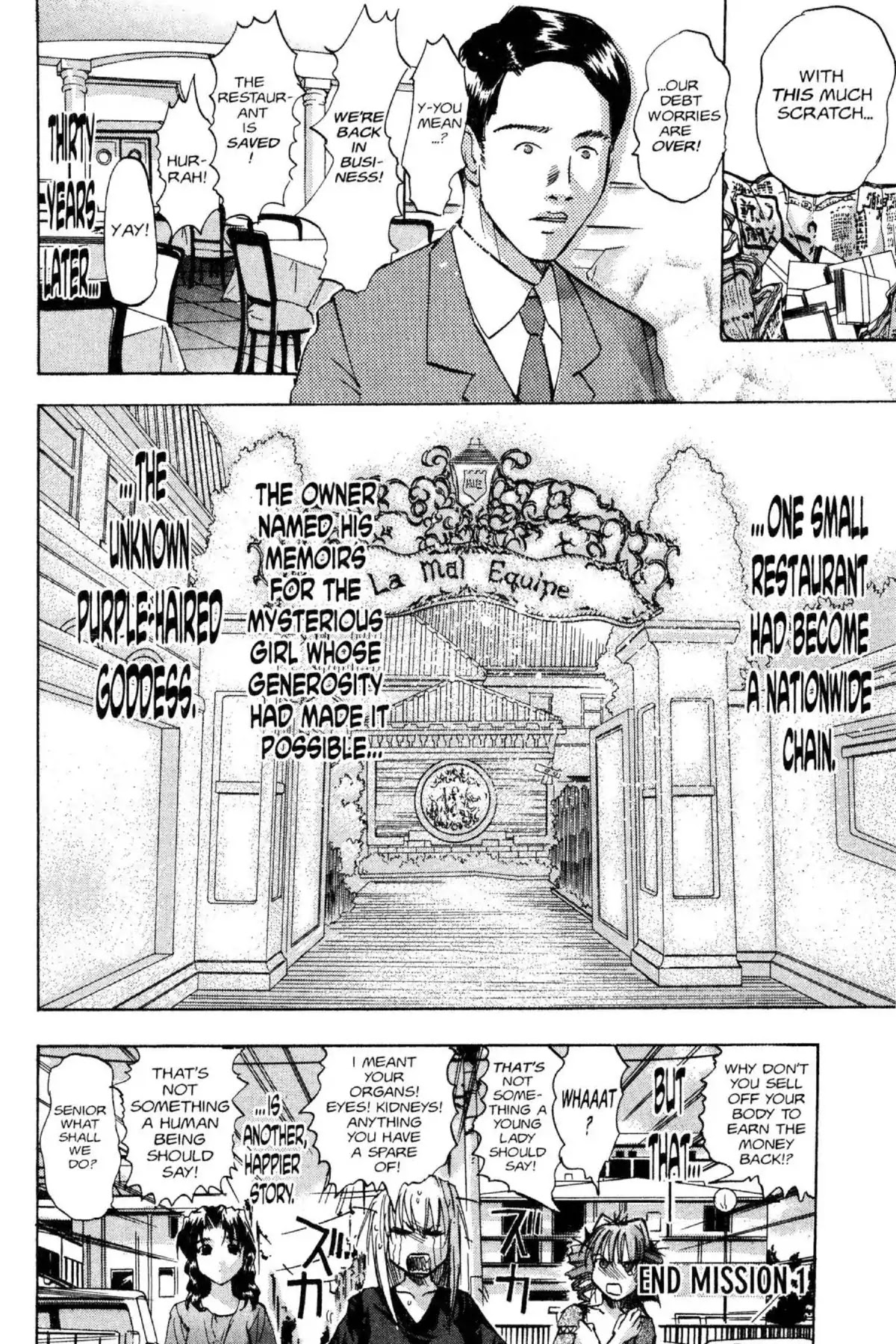 Excel Saga Chapter 11.1 page 28 - Vol.11 Mission 1: Elgala Saga
