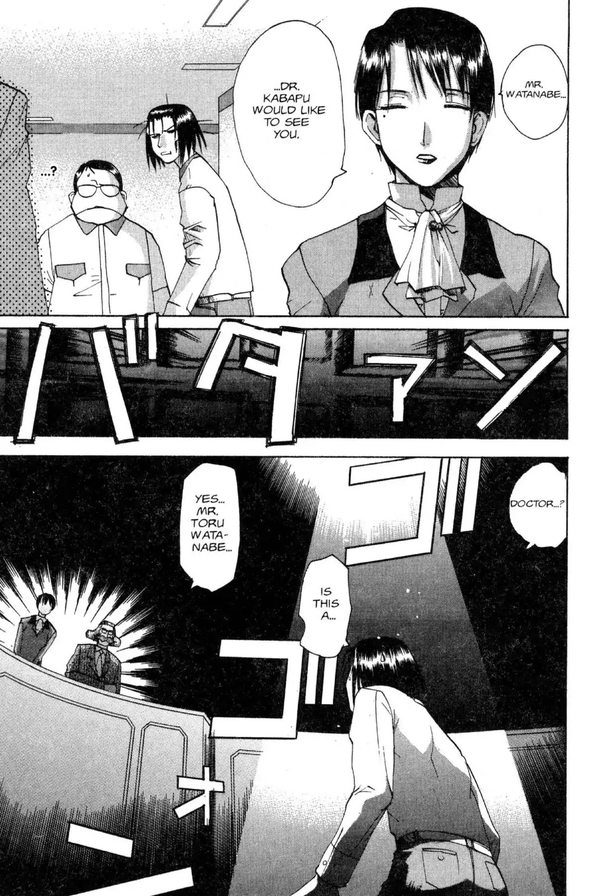 Excel Saga Chapter 11.2 page 13 - Vol.11 Mission 2: Money Come, Money Go