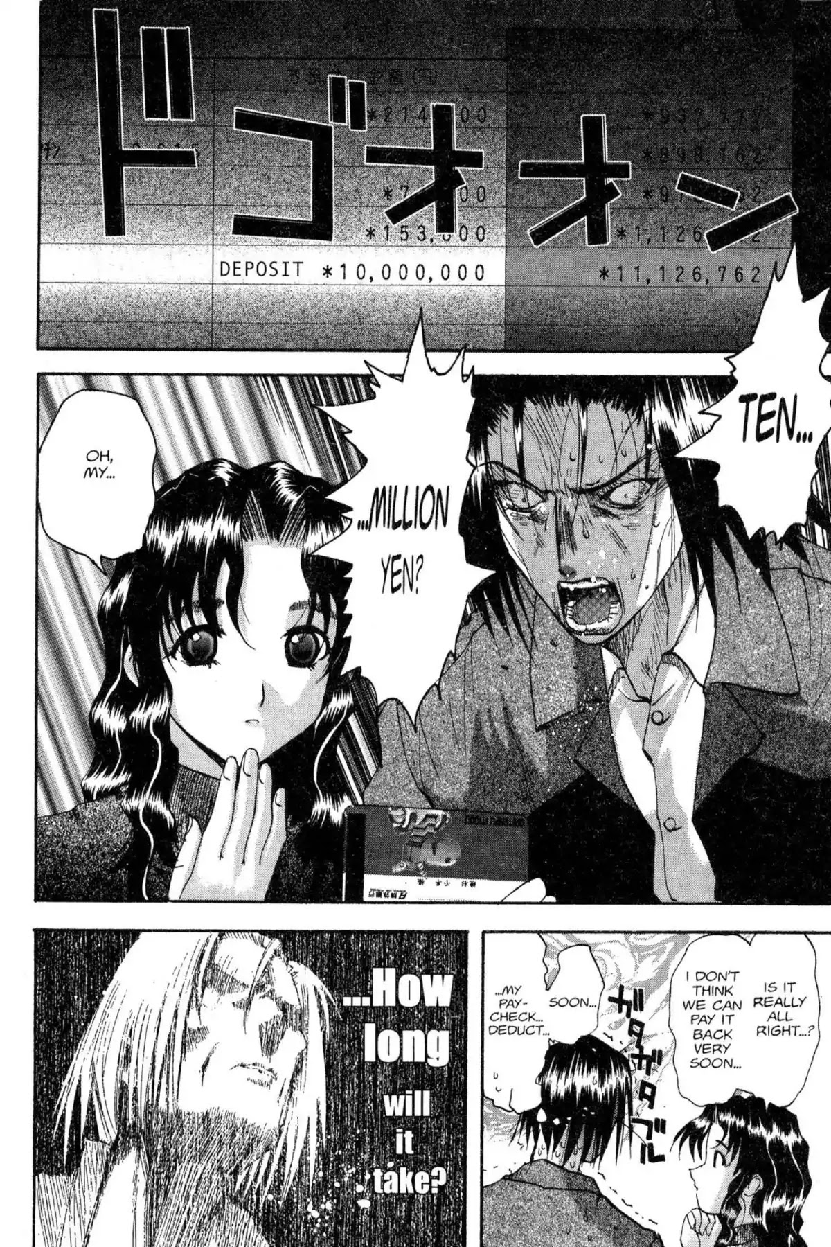 Excel Saga Chapter 11.2 page 24 - Vol.11 Mission 2: Money Come, Money Go