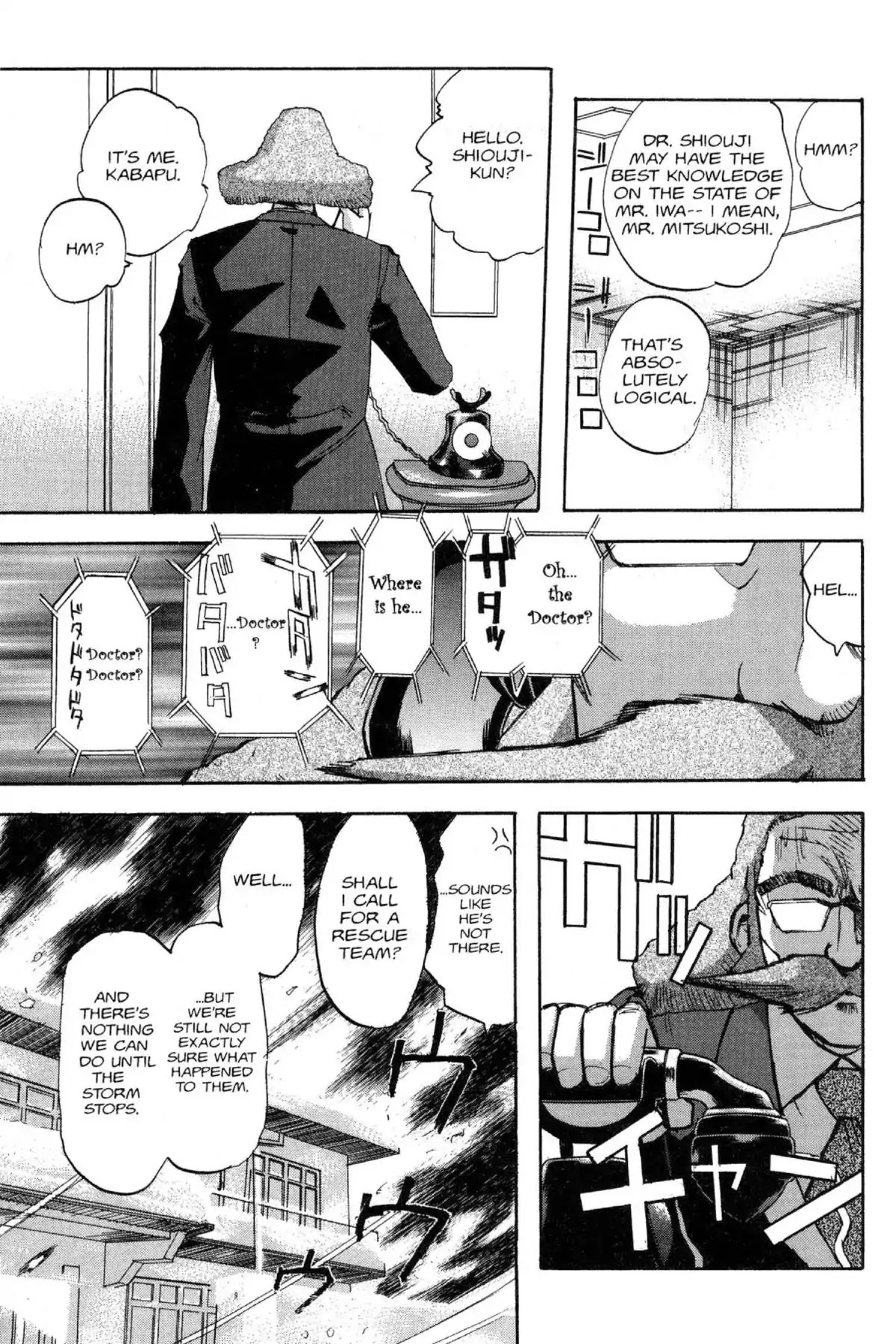 Excel Saga Chapter 11.3 page 13 - Vol.11 Mission 3: Certain Things One Can't Do