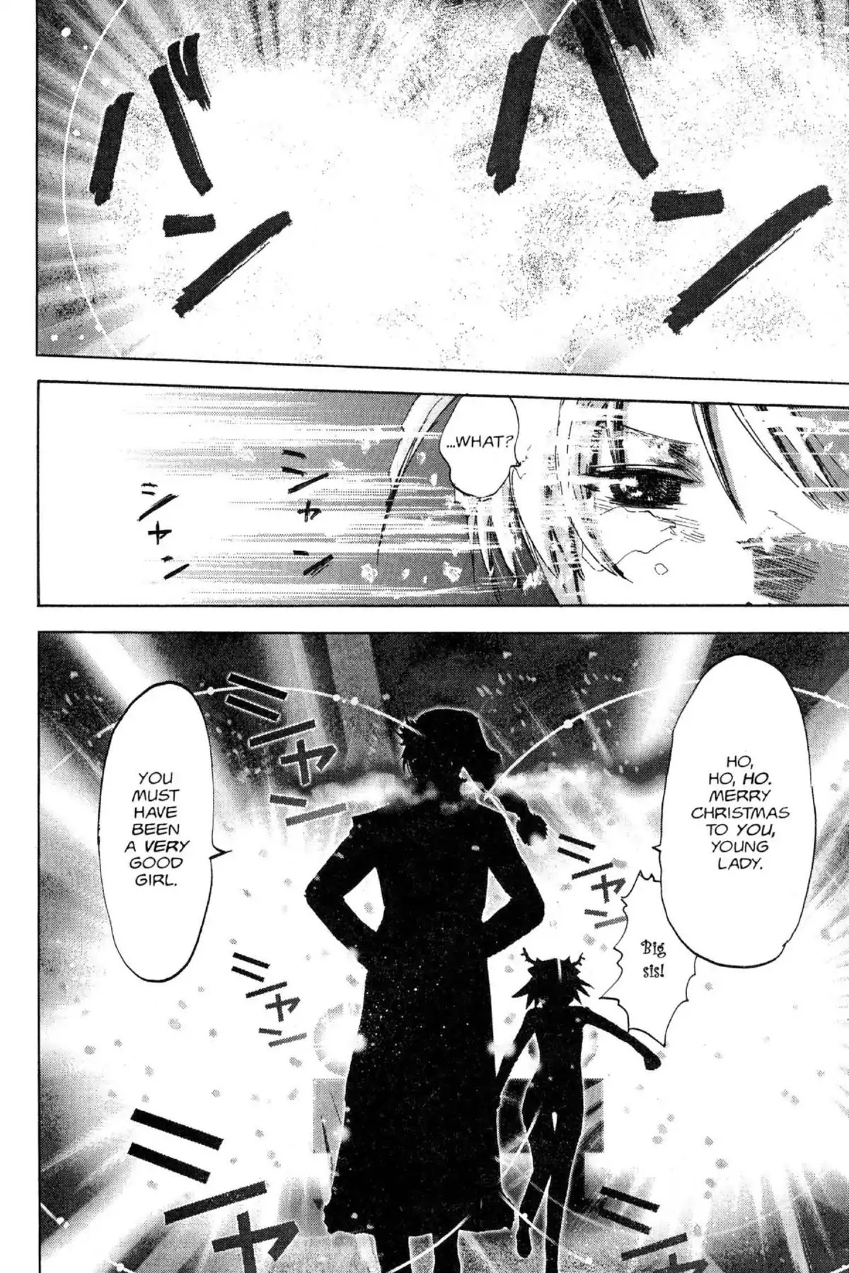 Excel Saga Chapter 11.3 page 20 - Vol.11 Mission 3: Certain Things One Can't Do