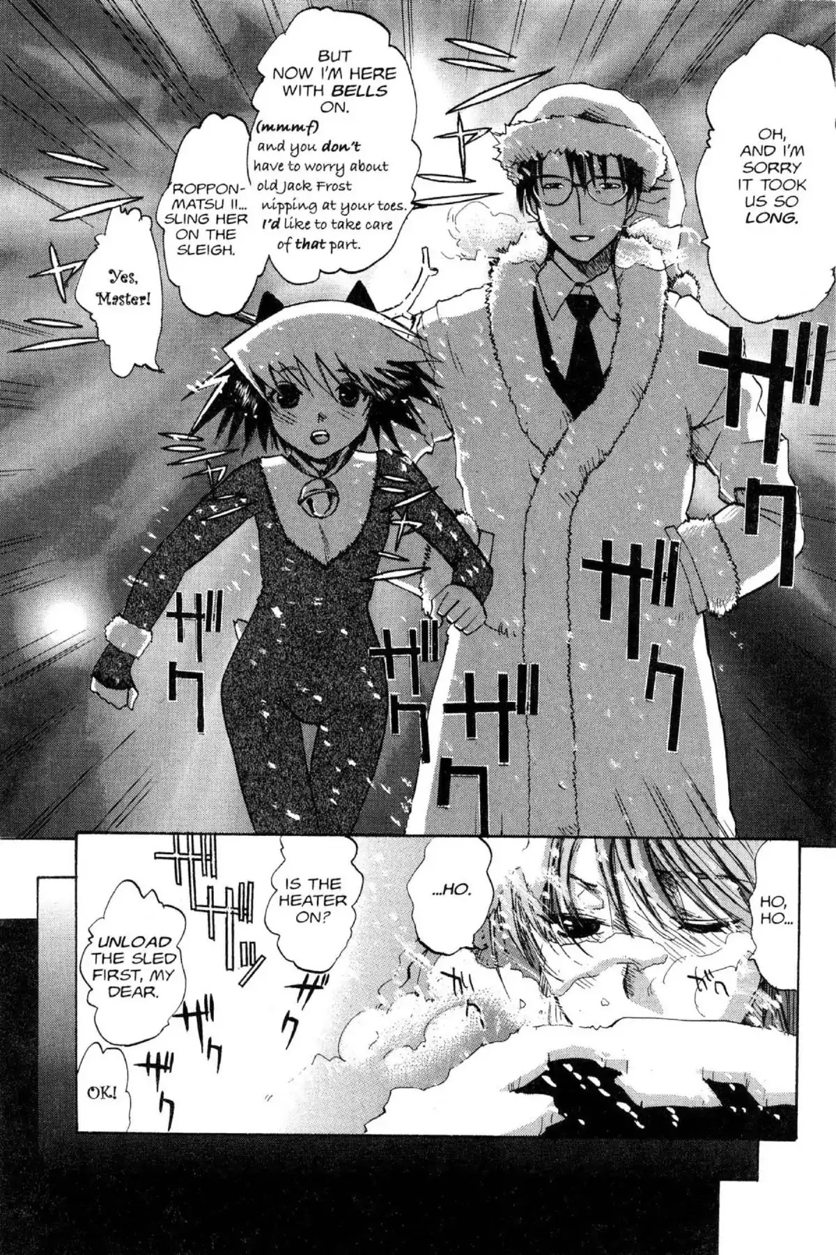 Excel Saga Chapter 11.3 page 21 - Vol.11 Mission 3: Certain Things One Can't Do