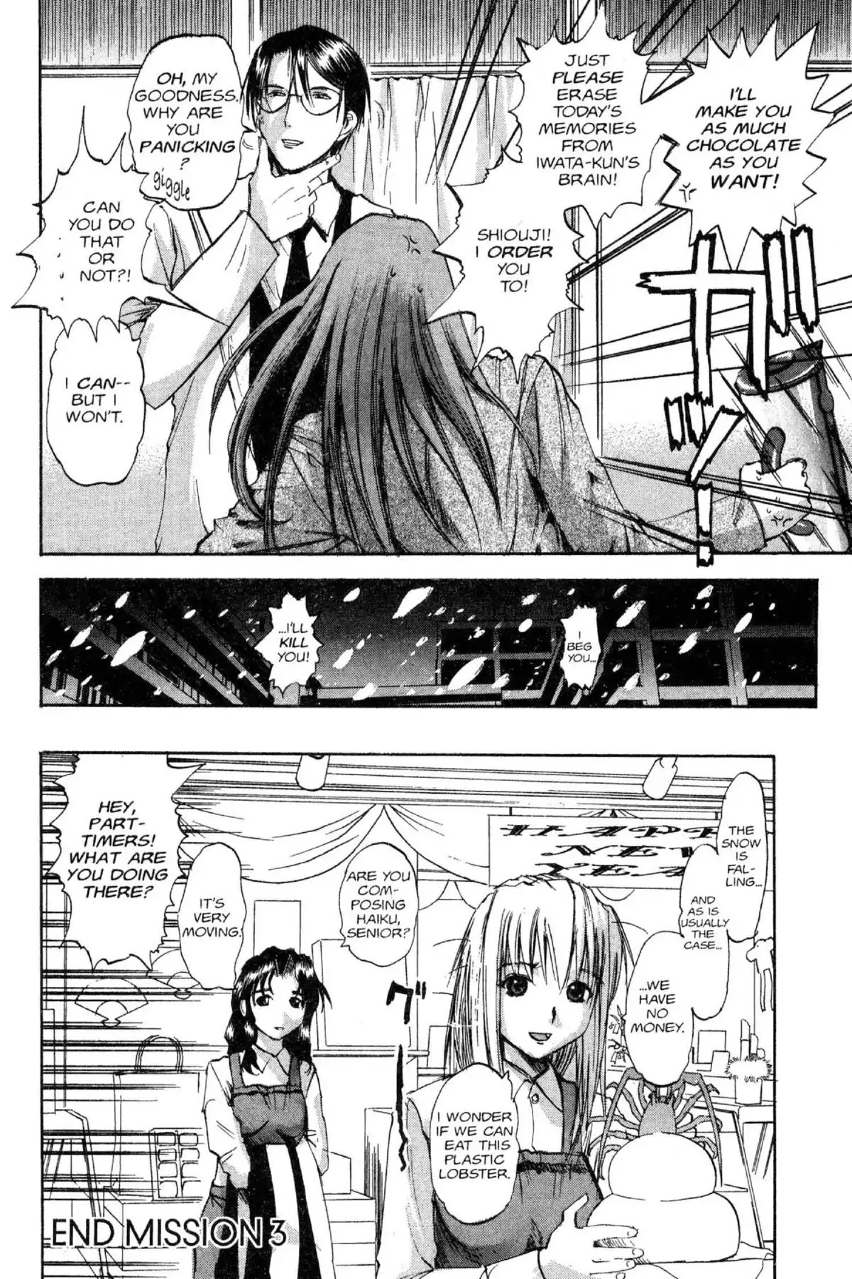 Excel Saga Chapter 11.3 page 26 - Vol.11 Mission 3: Certain Things One Can't Do