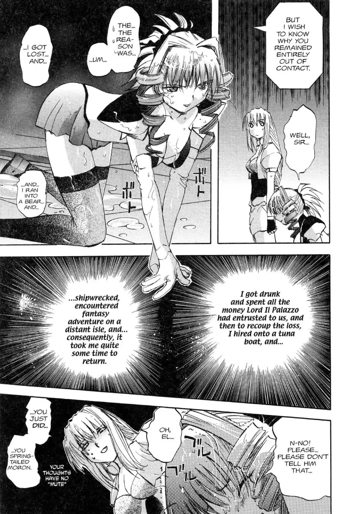 Excel Saga Chapter 11.4 page 23 - Vol.11 Mission 4: Stupid Struggle of the Wind