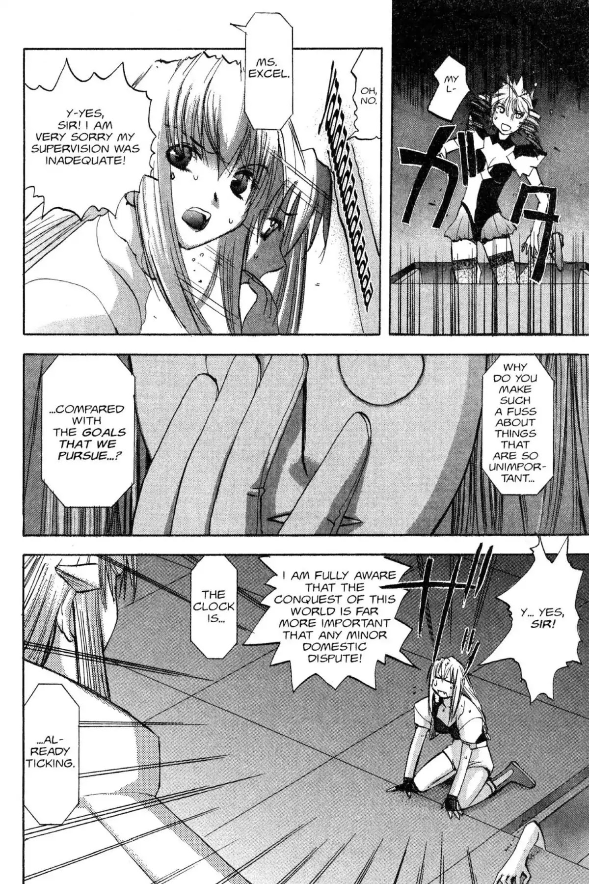 Excel Saga Chapter 11.4 page 24 - Vol.11 Mission 4: Stupid Struggle of the Wind
