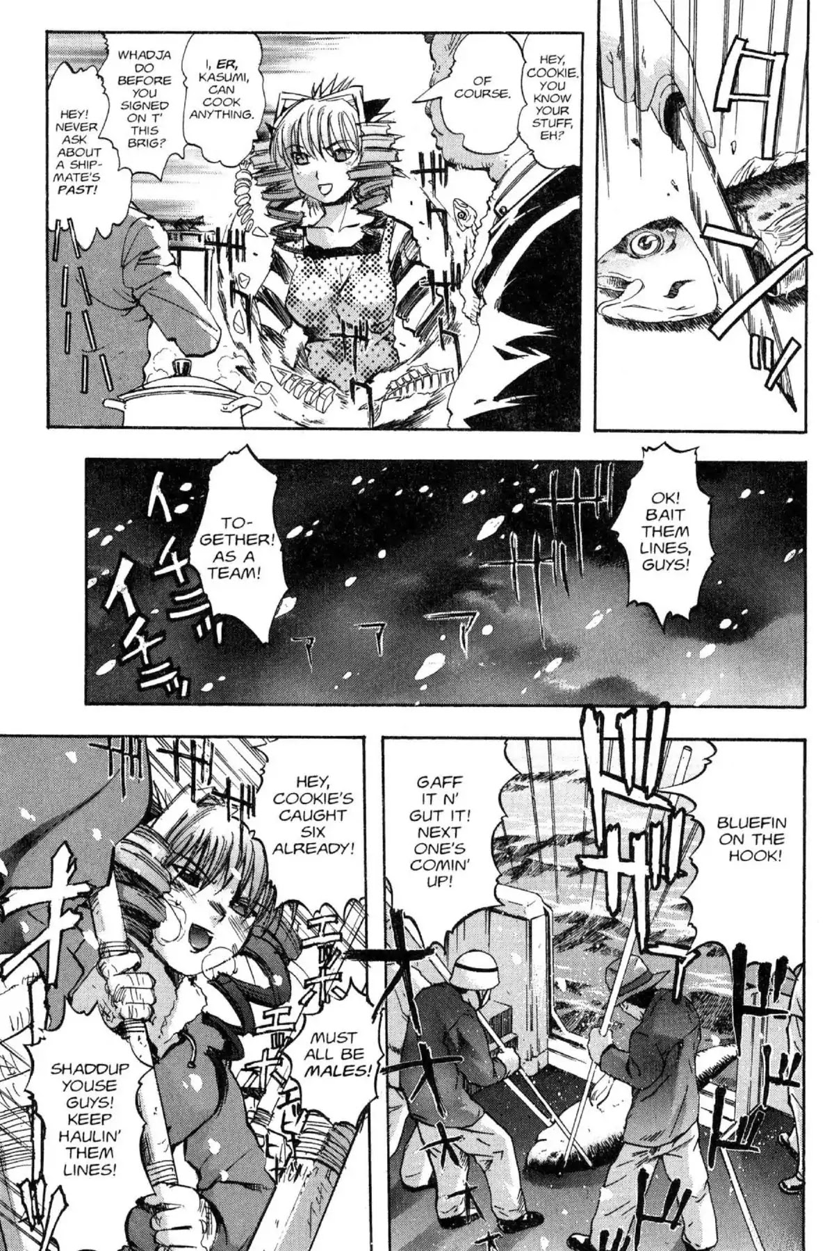 Excel Saga Chapter 11.4 page 7 - Vol.11 Mission 4: Stupid Struggle of the Wind