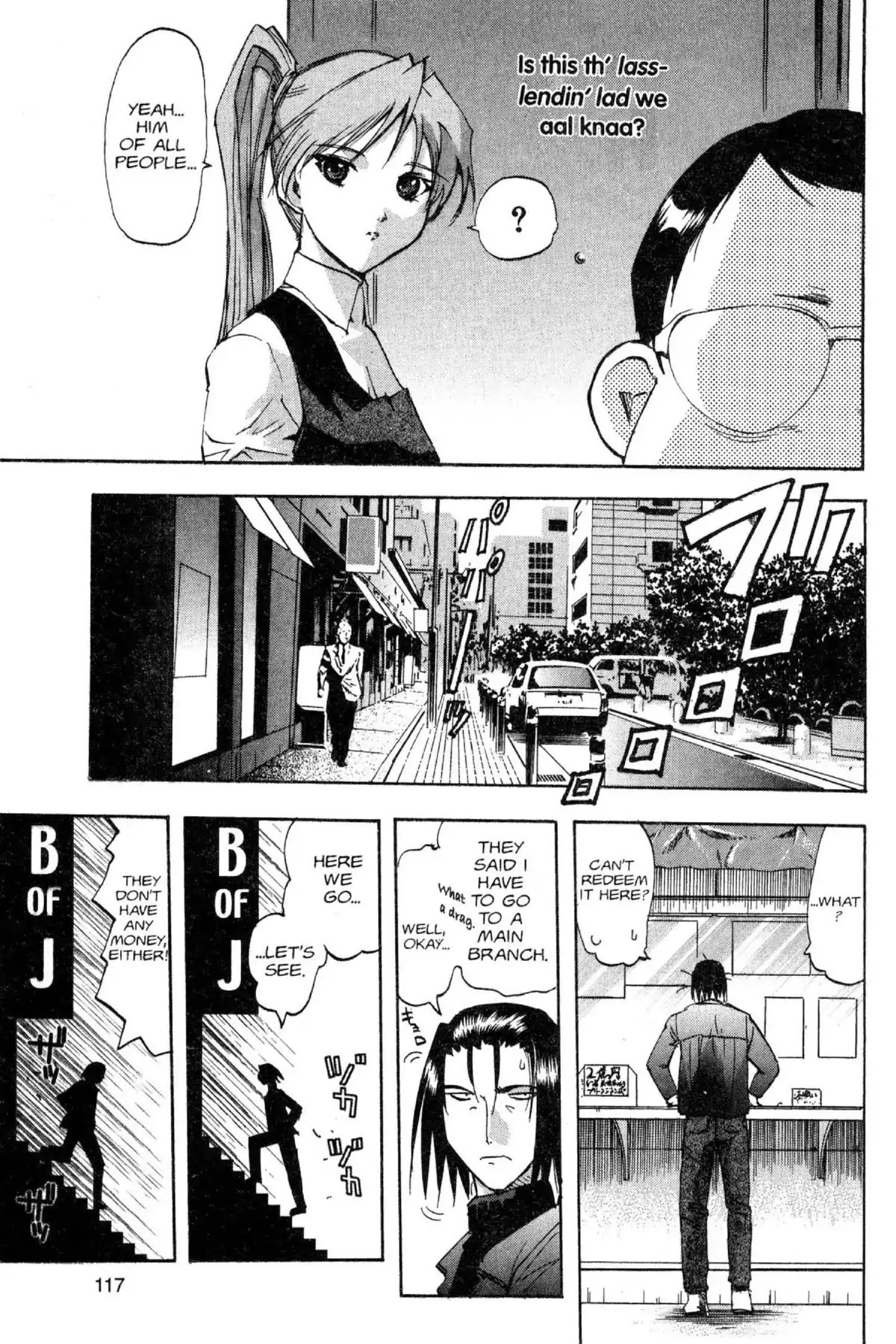 Excel Saga Chapter 11.5 page 11 - Vol.11 Mission 5: Safe Wild Land