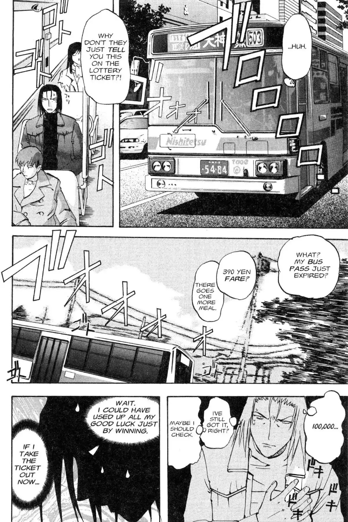 Excel Saga Chapter 11.5 page 12 - Vol.11 Mission 5: Safe Wild Land