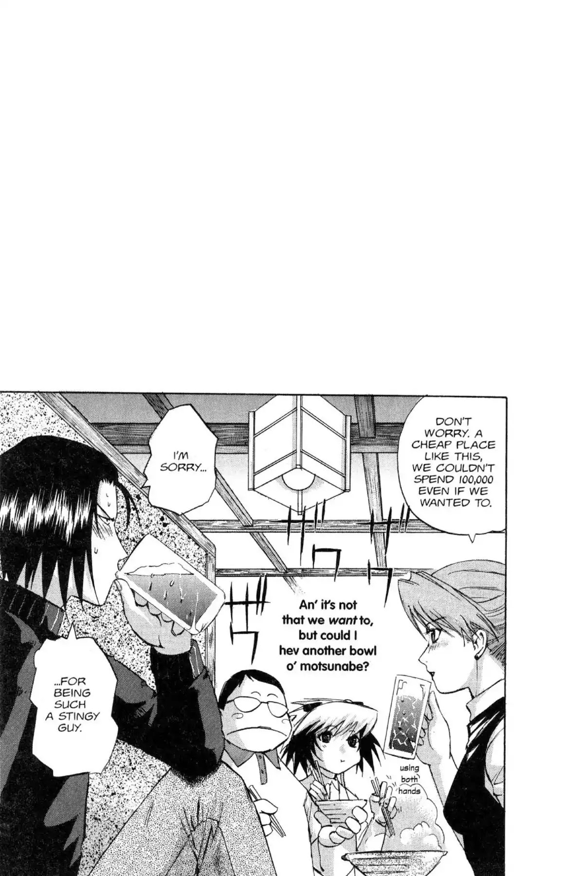 Excel Saga Chapter 11.6 page 1 - Vol.11 Mission 6: Across Underground Uncovered