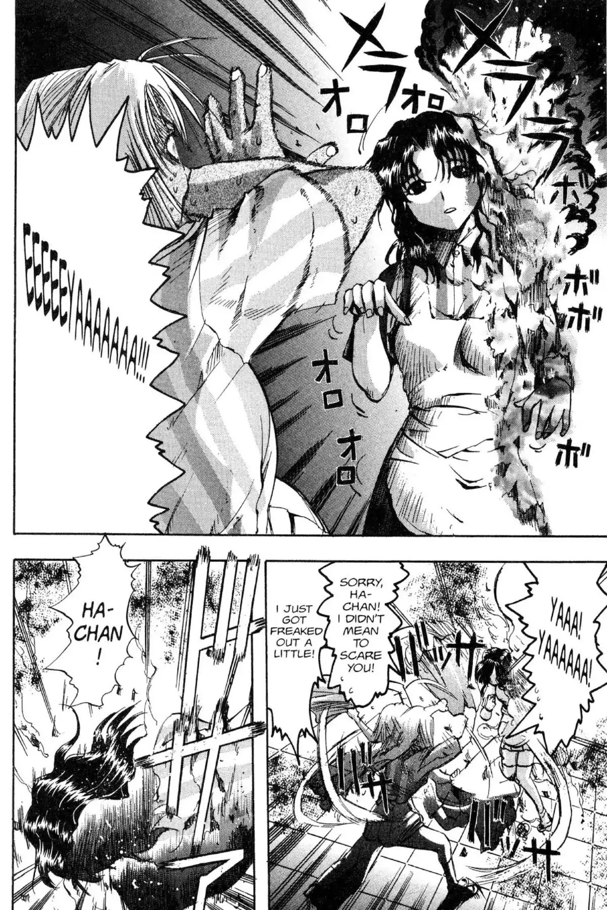 Excel Saga Chapter 11.7 page 14 - Vol.11 Mission 7: Courage and Pebbles