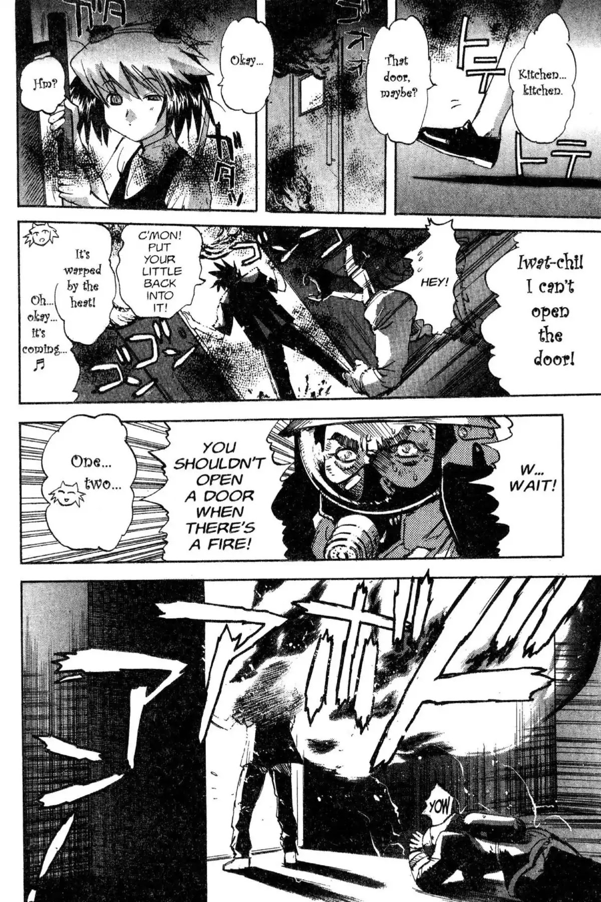 Excel Saga Chapter 11.7 page 20 - Vol.11 Mission 7: Courage and Pebbles