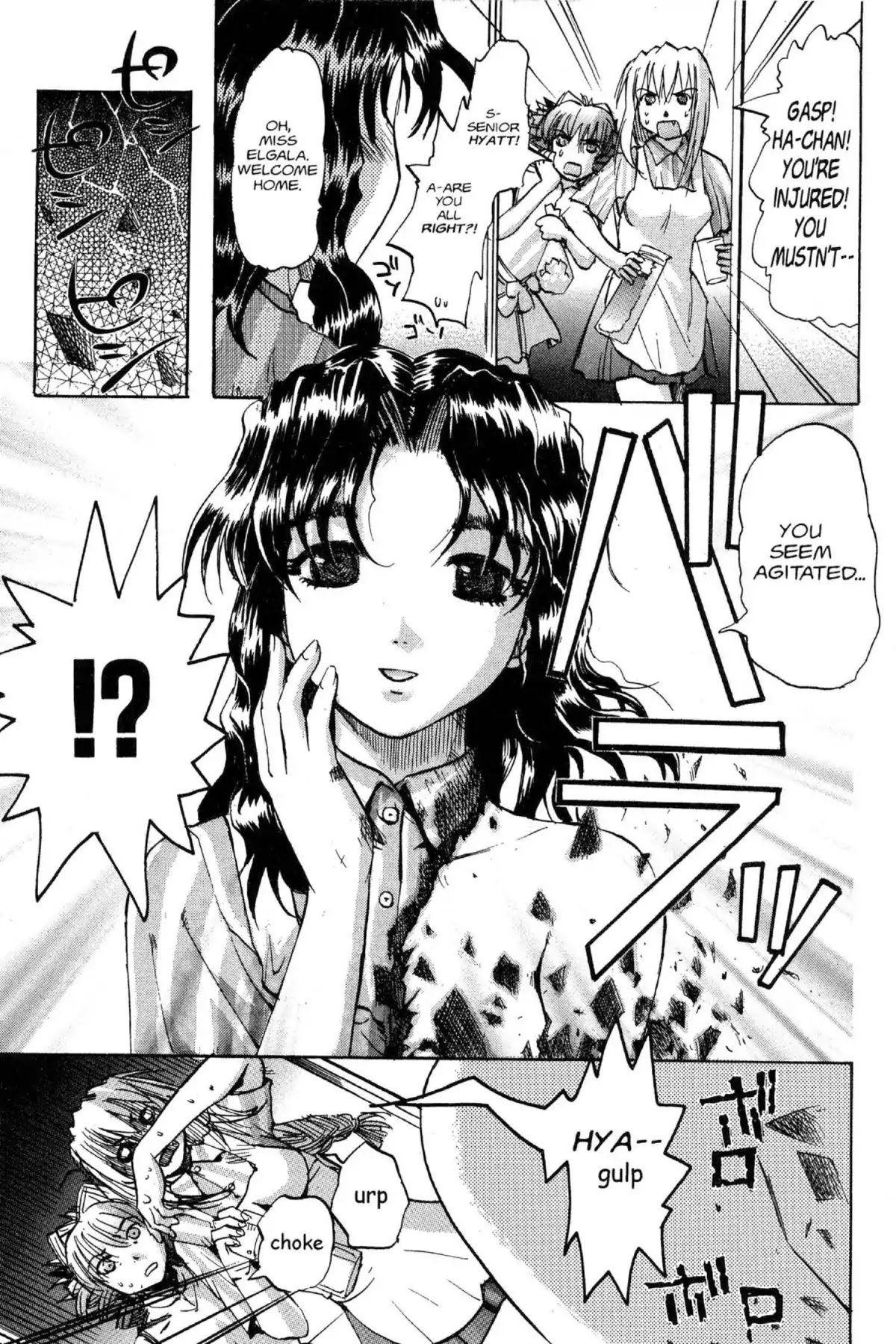Excel Saga Chapter 11.7 page 25 - Vol.11 Mission 7: Courage and Pebbles