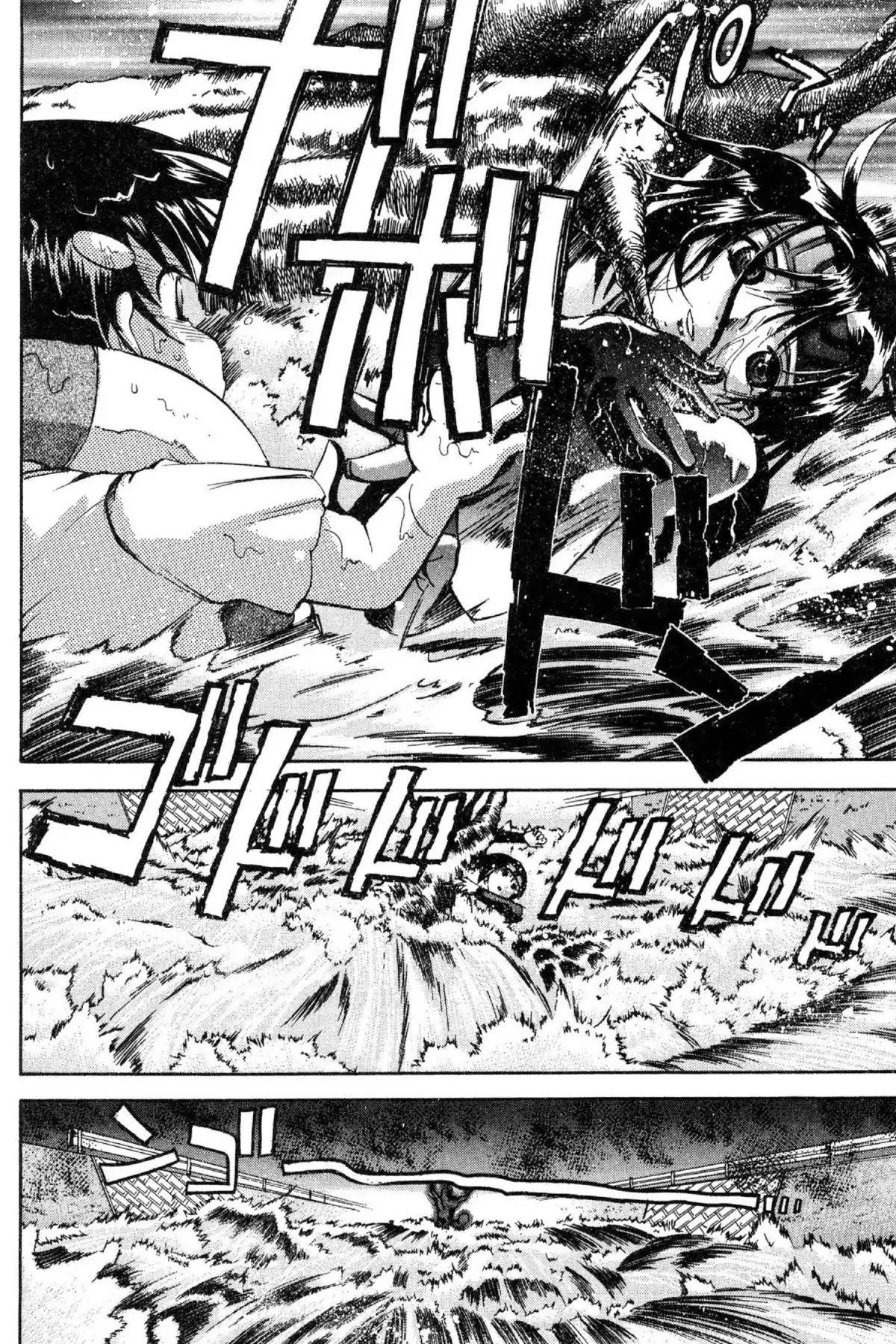 Excel Saga Chapter 11.7 page 6 - Vol.11 Mission 7: Courage and Pebbles
