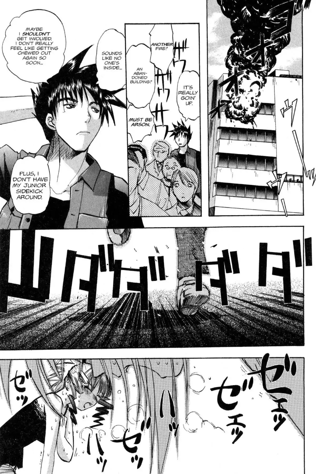 Excel Saga Chapter 11.8 page 15 - Vol.11 Mission 8: God's Work