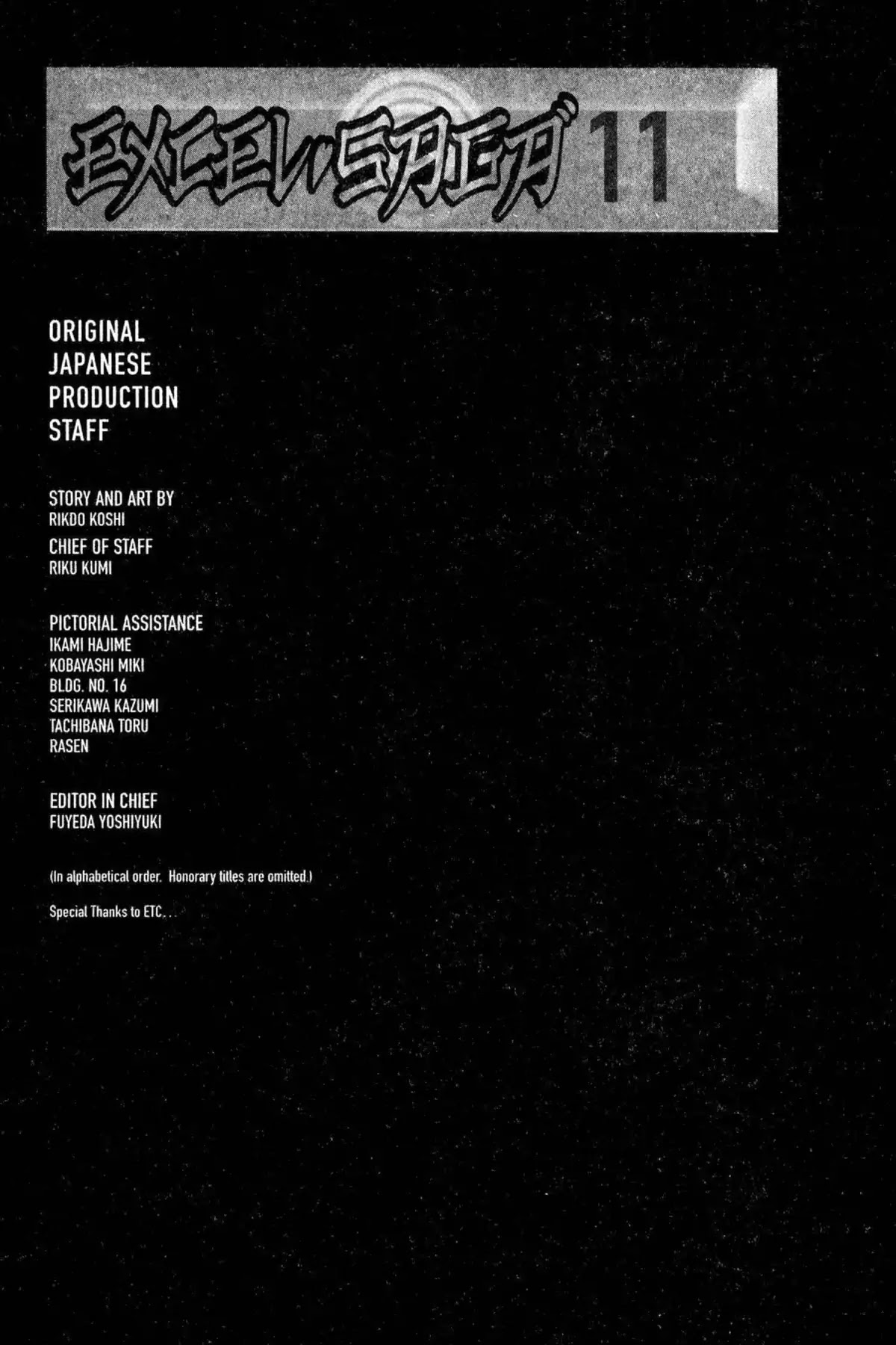 Excel Saga Chapter 11.8 page 27 - Vol.11 Mission 8: God's Work