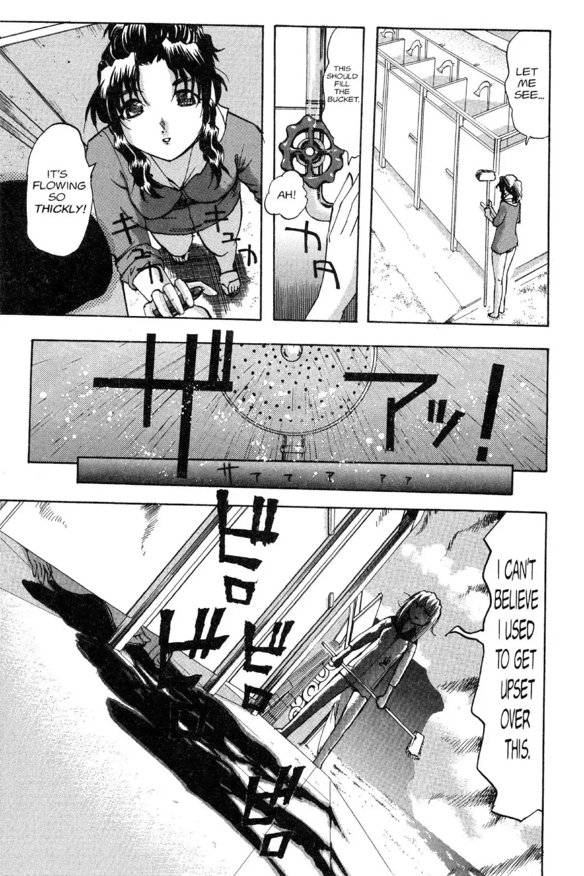 Excel Saga Chapter 12.1 page 13 - Vol.12 Mission 1: A Lawless Woman