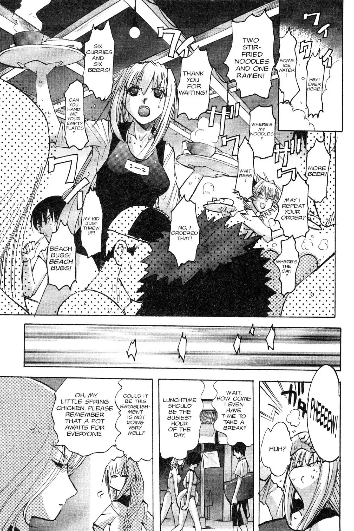 Excel Saga Chapter 12.1 page 17 - Vol.12 Mission 1: A Lawless Woman