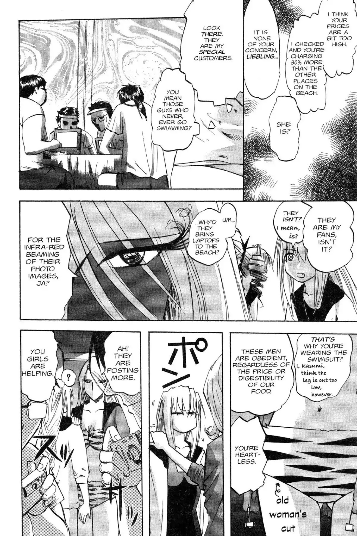 Excel Saga Chapter 12.1 page 18 - Vol.12 Mission 1: A Lawless Woman