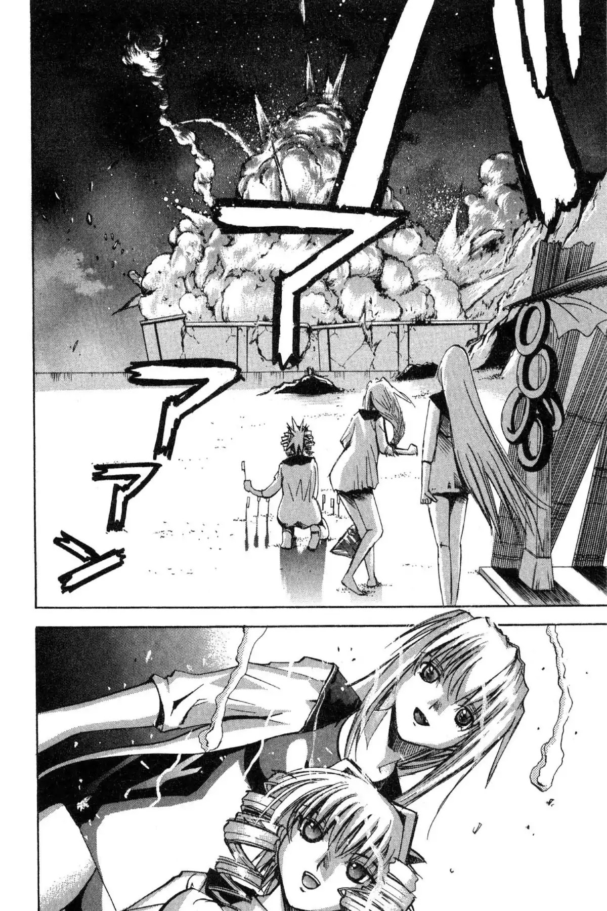 Excel Saga Chapter 12.1 page 22 - Vol.12 Mission 1: A Lawless Woman