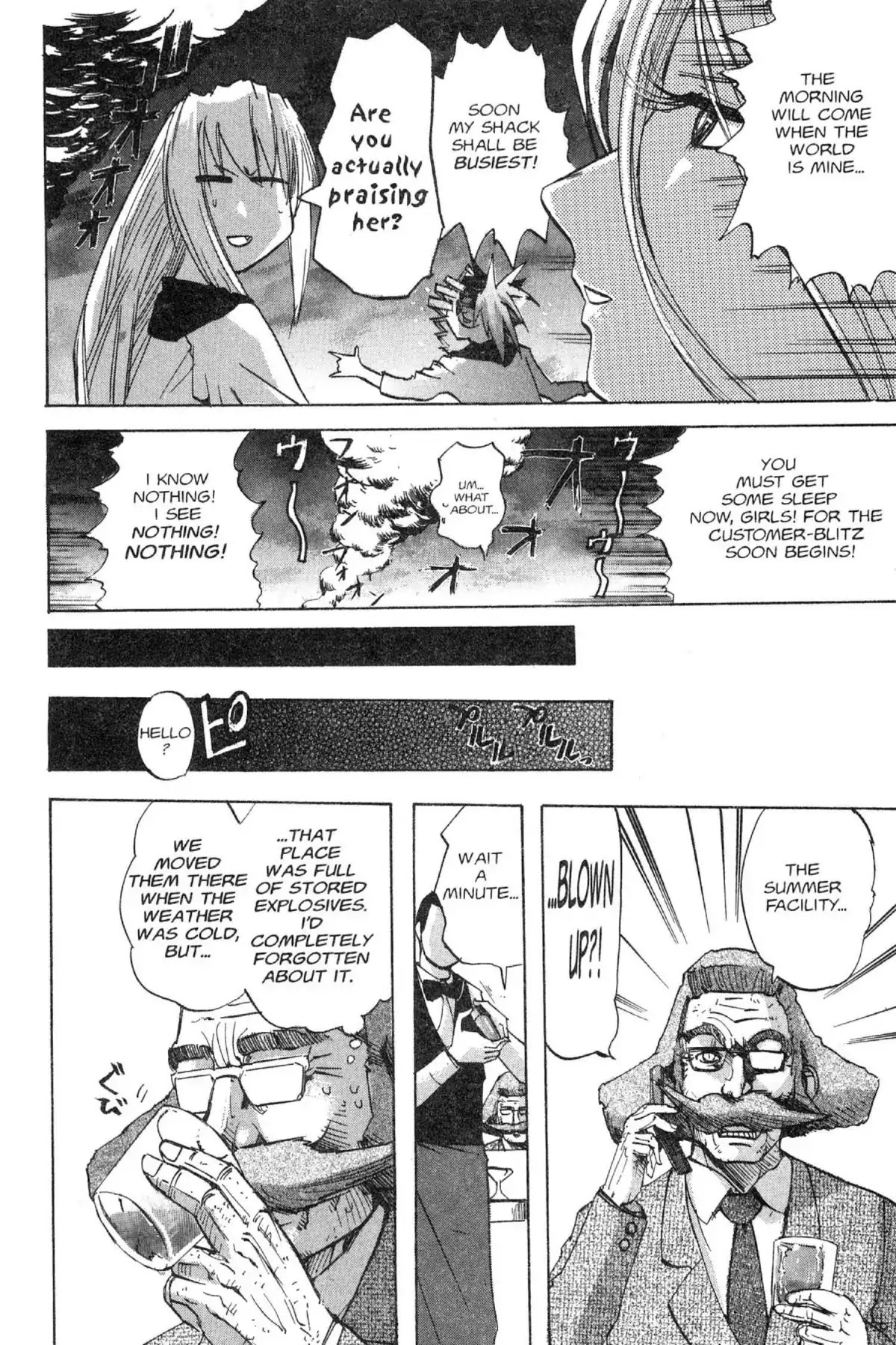 Excel Saga Chapter 12.1 page 24 - Vol.12 Mission 1: A Lawless Woman