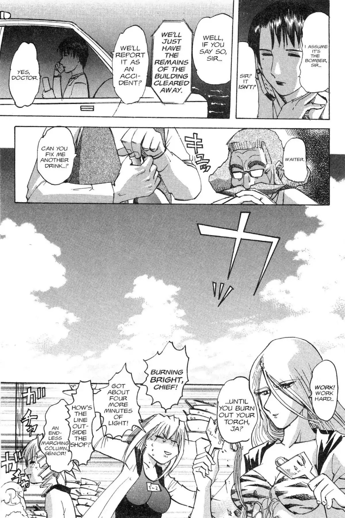 Excel Saga Chapter 12.1 page 25 - Vol.12 Mission 1: A Lawless Woman