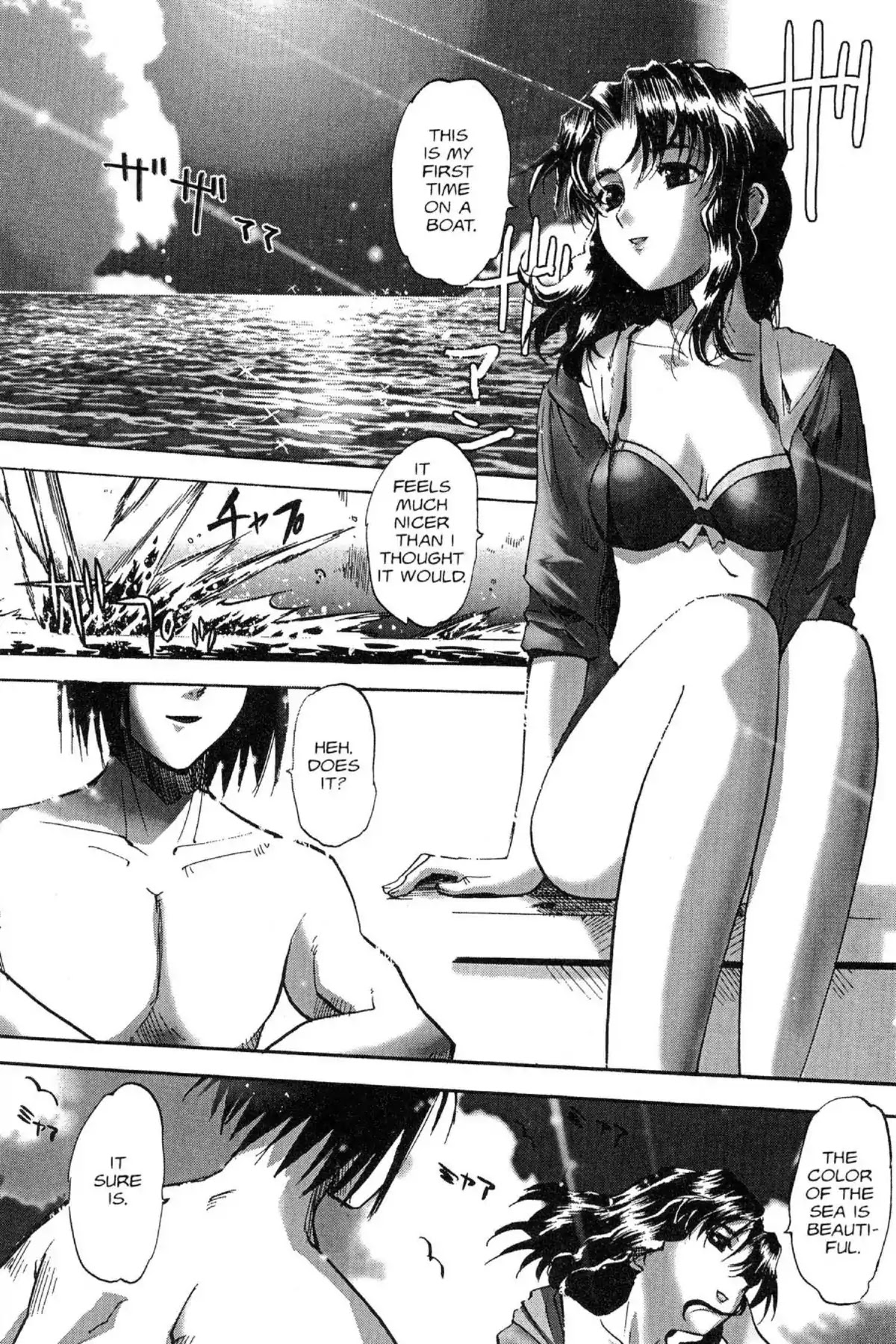 Excel Saga Chapter 12.2 page 1 - Vol.12 Mission 2: How Many Pages of the Book of Life Are Devoted to Youth?