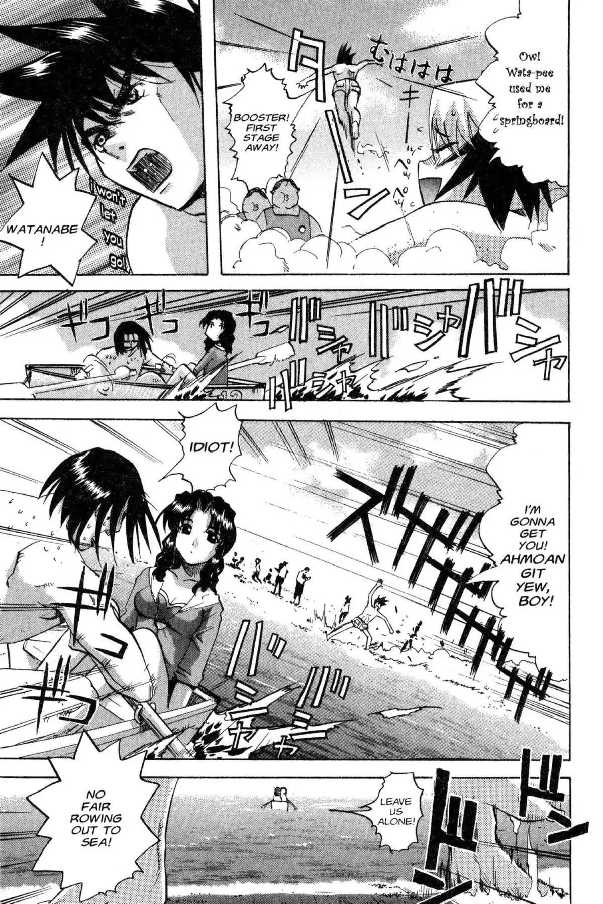 Excel Saga Chapter 12.2 page 13 - Vol.12 Mission 2: How Many Pages of the Book of Life Are Devoted to Youth?