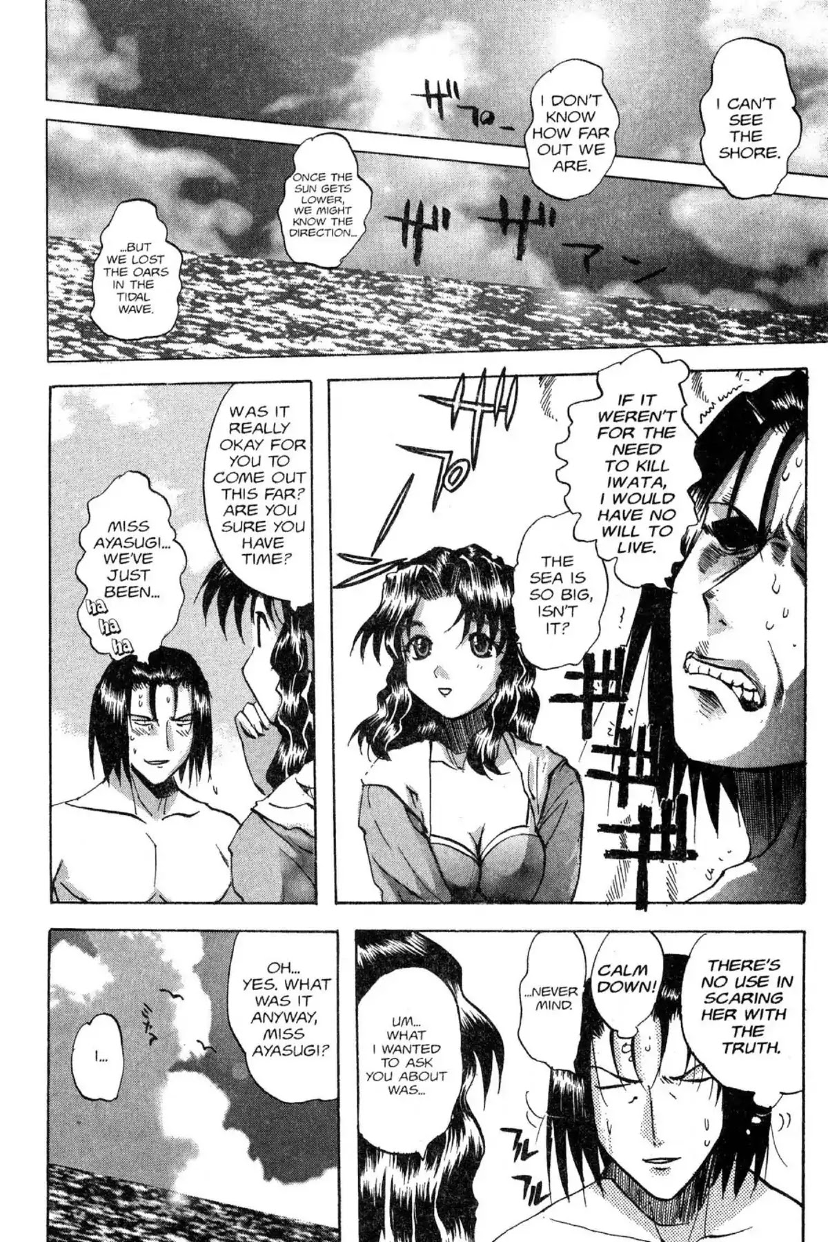 Excel Saga Chapter 12.2 page 18 - Vol.12 Mission 2: How Many Pages of the Book of Life Are Devoted to Youth?