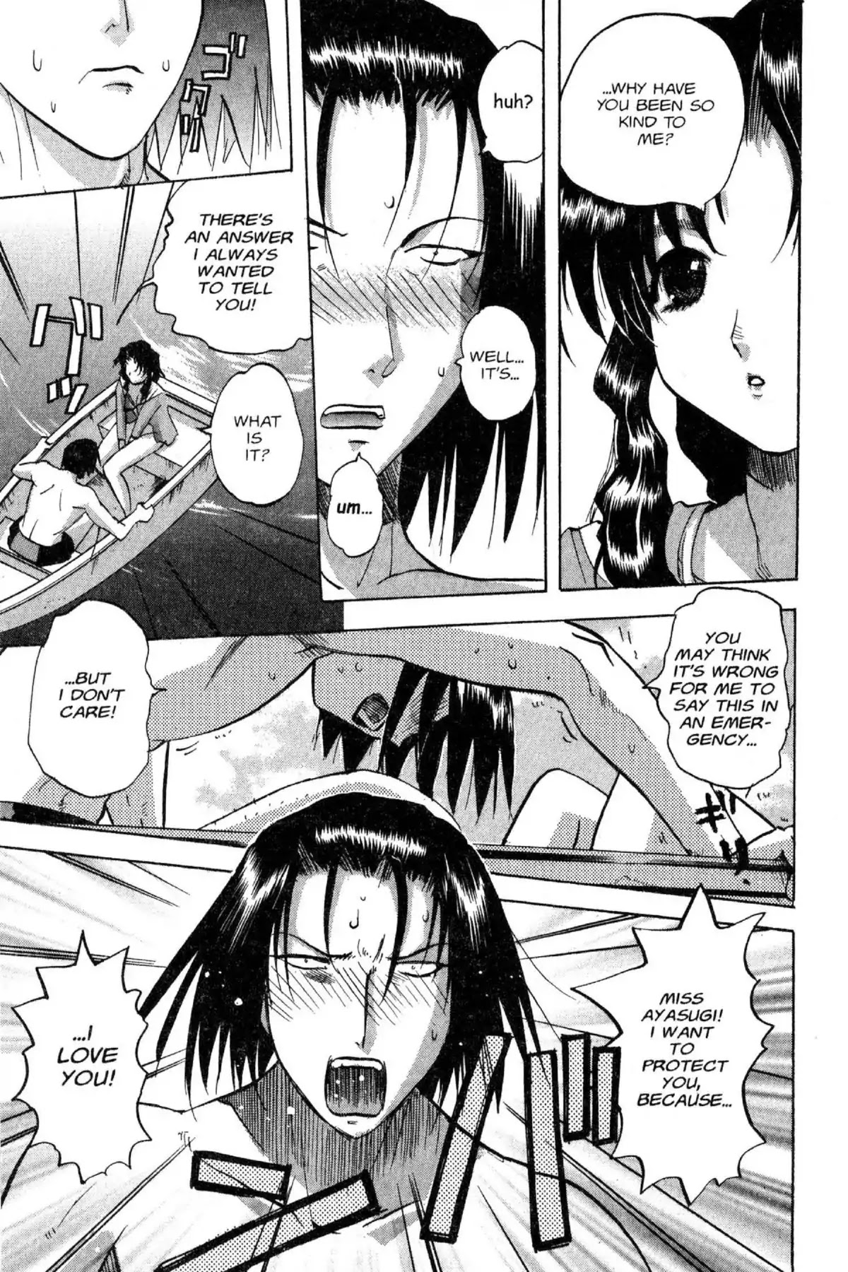 Excel Saga Chapter 12.2 page 21 - Vol.12 Mission 2: How Many Pages of the Book of Life Are Devoted to Youth?