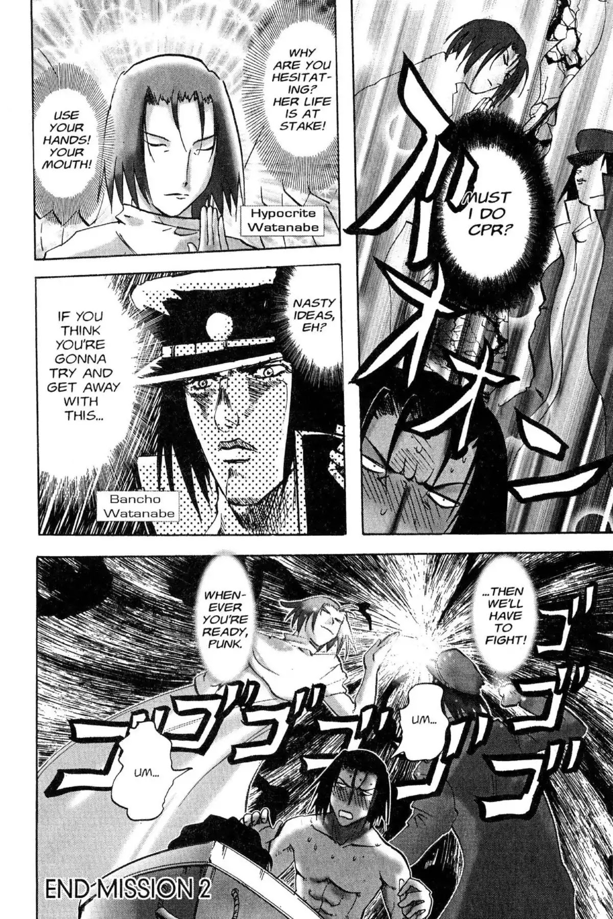 Excel Saga Chapter 12.2 page 24 - Vol.12 Mission 2: How Many Pages of the Book of Life Are Devoted to Youth?