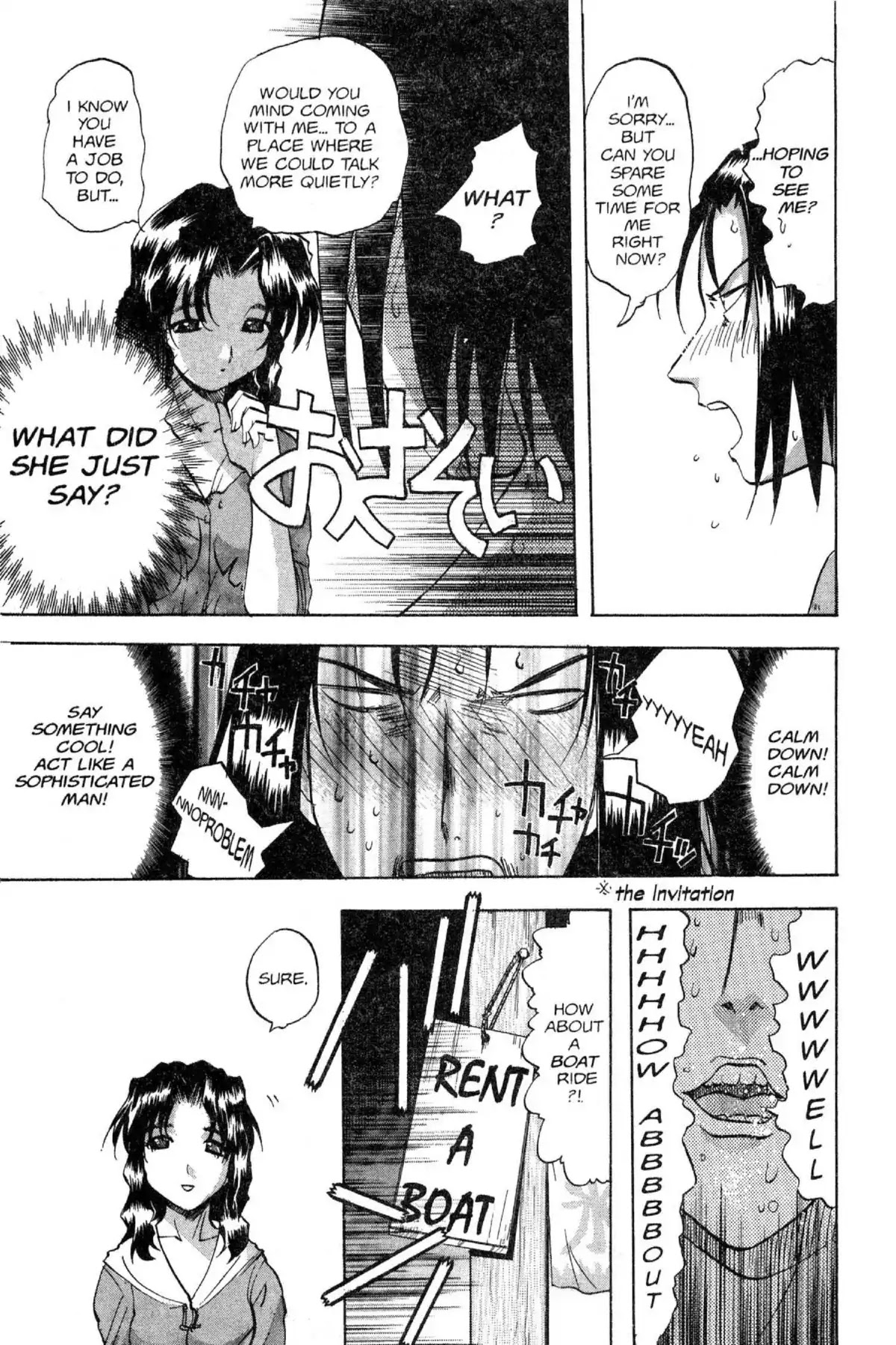 Excel Saga Chapter 12.2 page 7 - Vol.12 Mission 2: How Many Pages of the Book of Life Are Devoted to Youth?