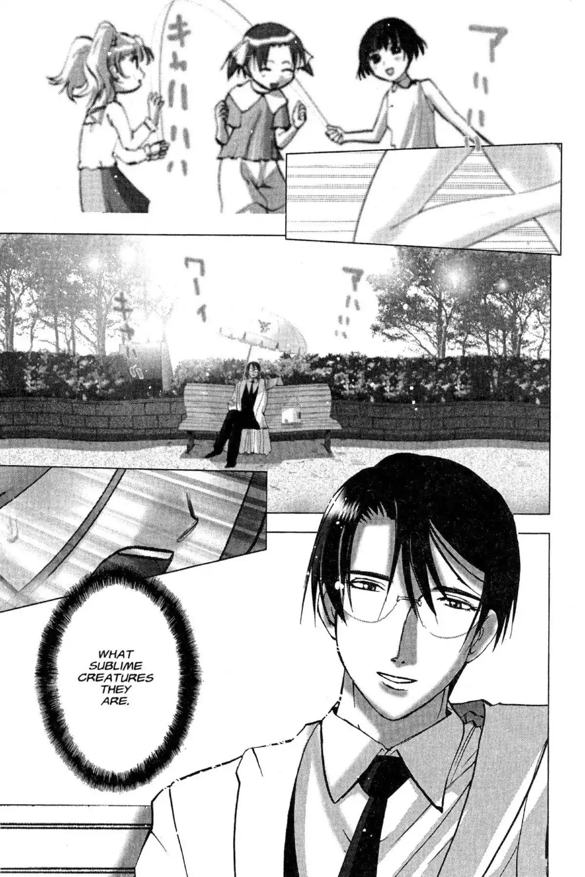 Excel Saga Chapter 12.3 page 1 - Vol.12 Mission 3: Her and That Guy's Circumstances