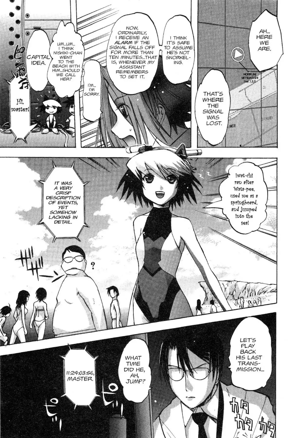 Excel Saga Chapter 12.3 page 19 - Vol.12 Mission 3: Her and That Guy's Circumstances