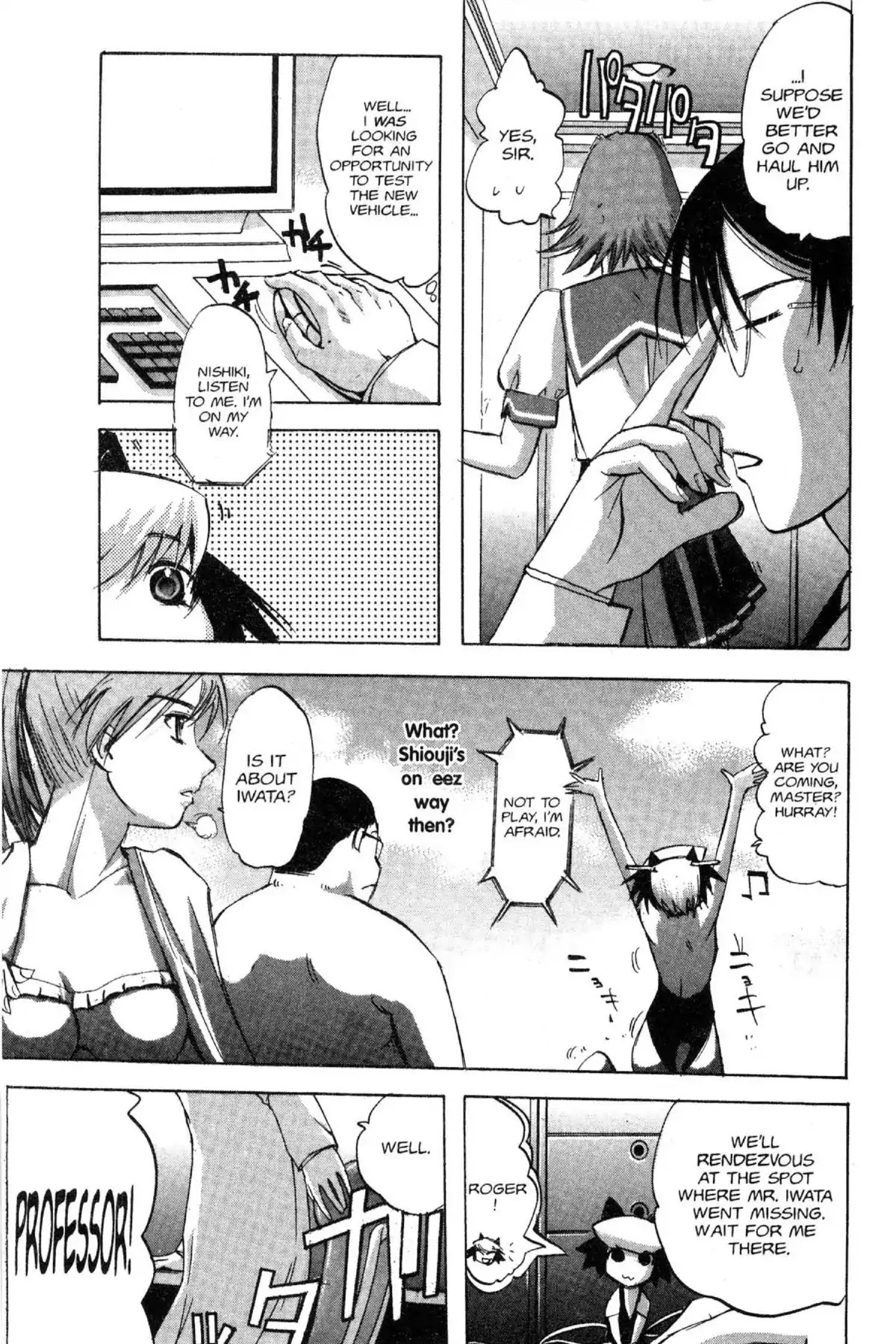 Excel Saga Chapter 12.3 page 21 - Vol.12 Mission 3: Her and That Guy's Circumstances