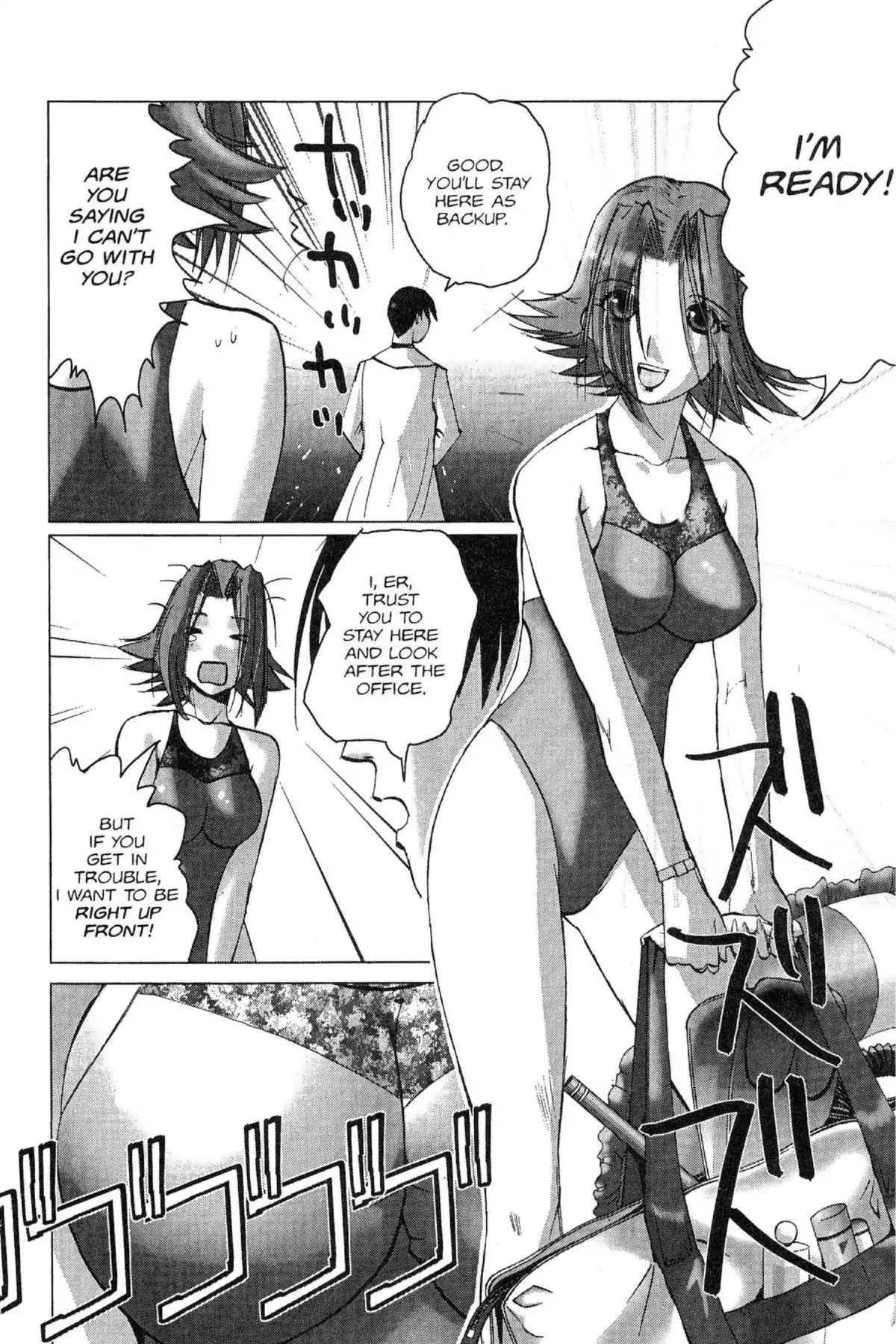 Excel Saga Chapter 12.3 page 22 - Vol.12 Mission 3: Her and That Guy's Circumstances