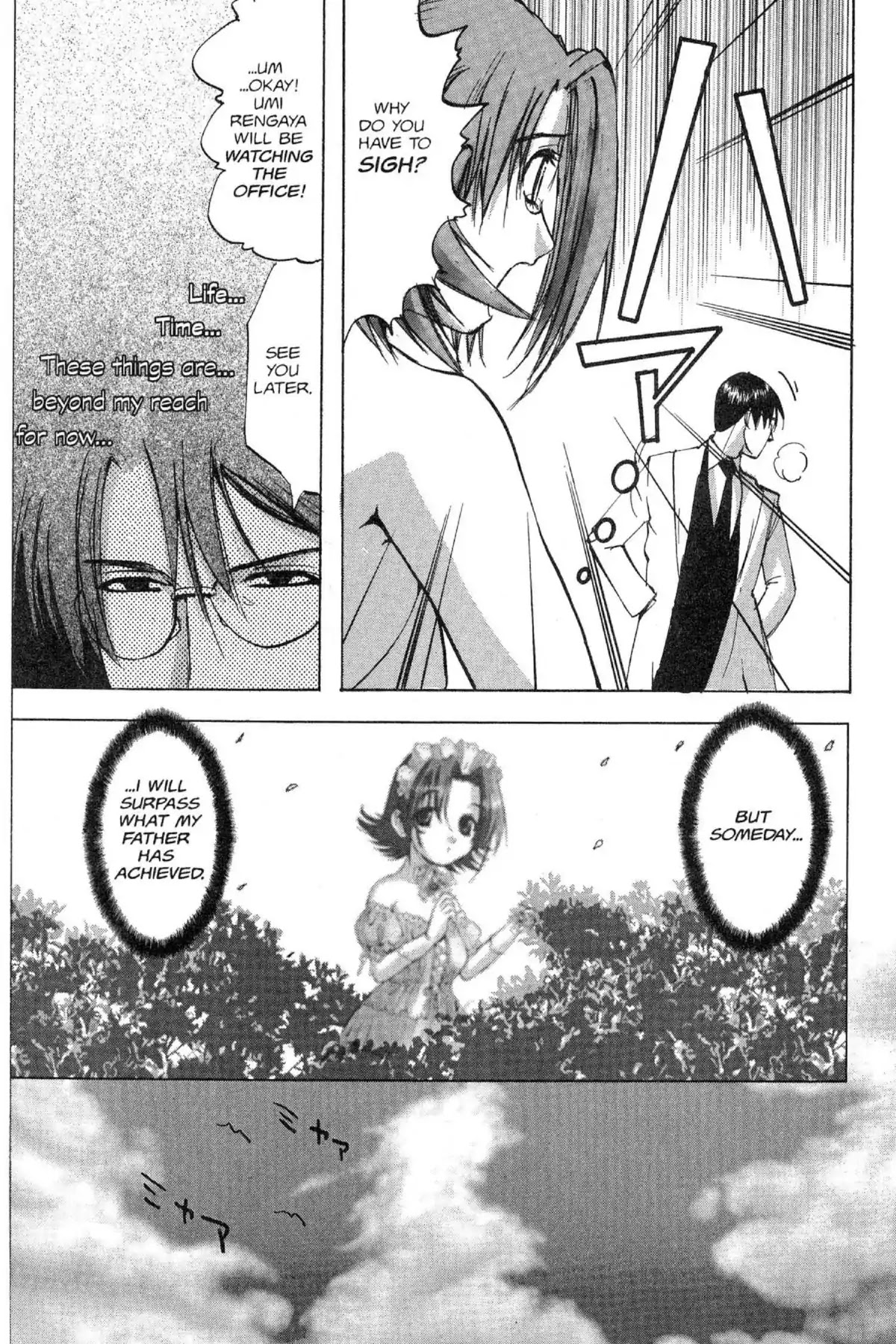 Excel Saga Chapter 12.3 page 23 - Vol.12 Mission 3: Her and That Guy's Circumstances