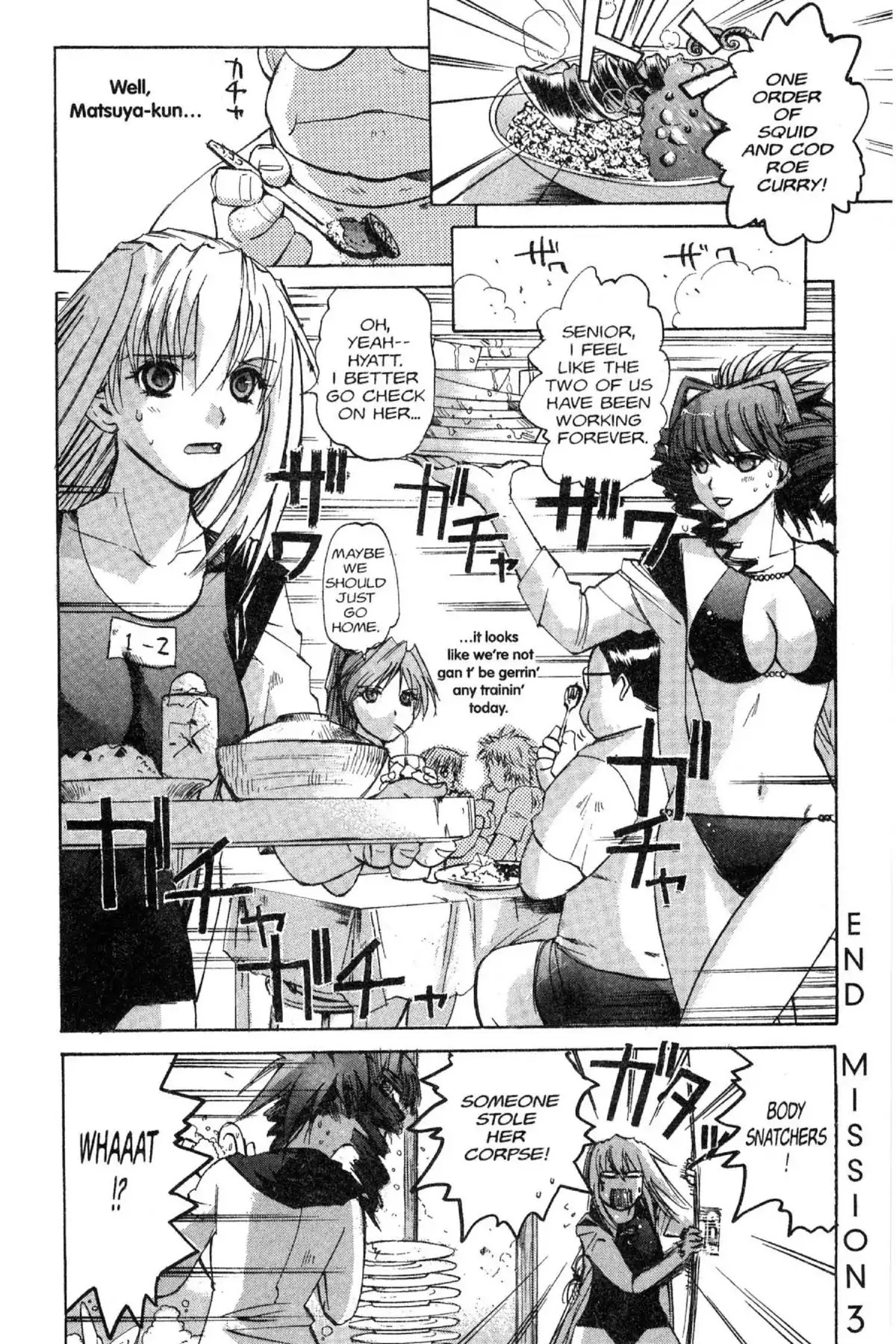 Excel Saga Chapter 12.3 page 24 - Vol.12 Mission 3: Her and That Guy's Circumstances