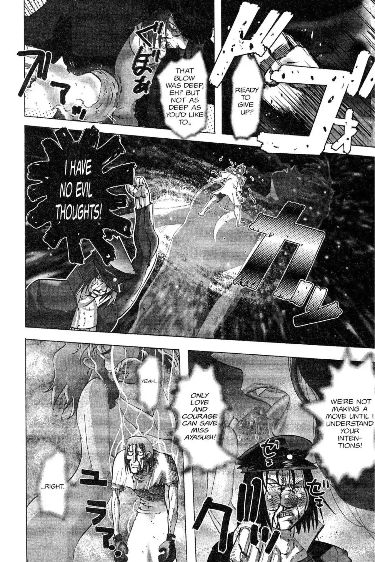 Excel Saga Chapter 12.4 page 1 - Vol.12 Mission 4: Plain So Lay