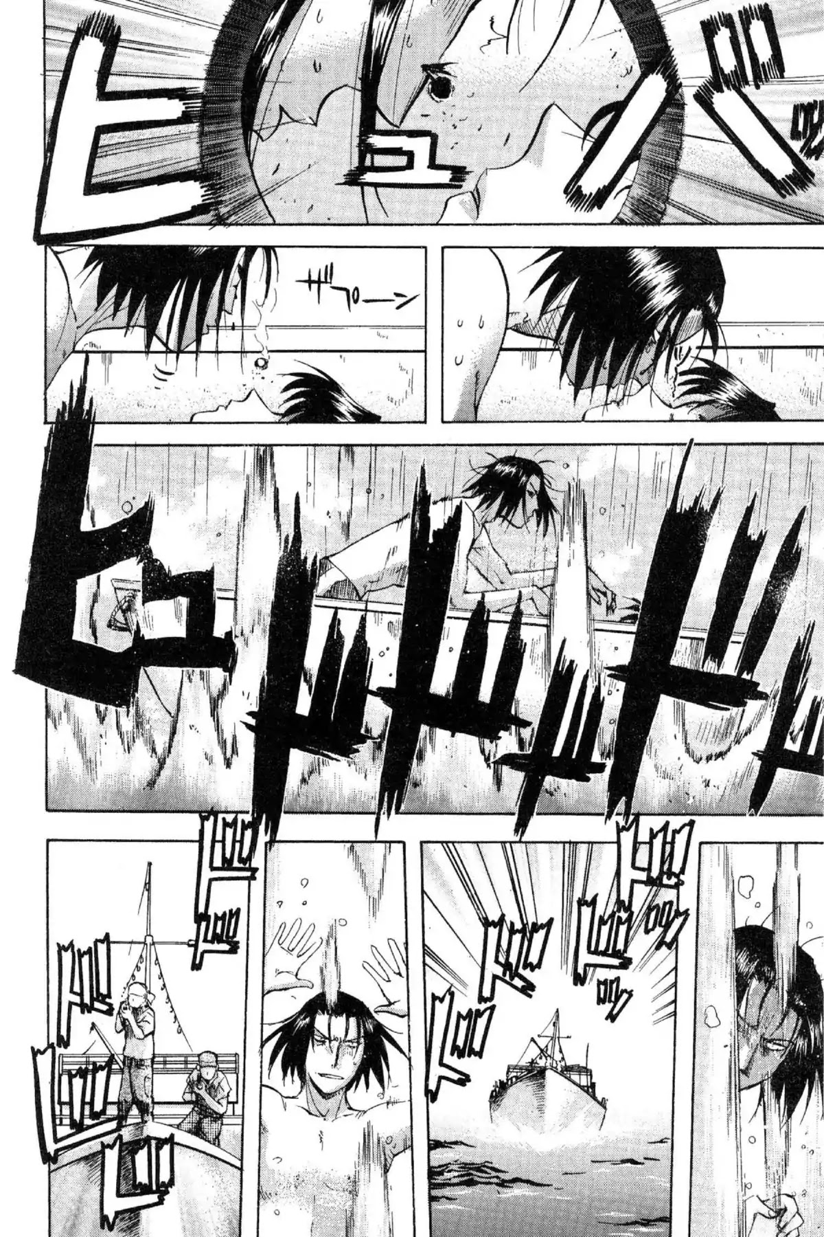 Excel Saga Chapter 12.4 page 11 - Vol.12 Mission 4: Plain So Lay