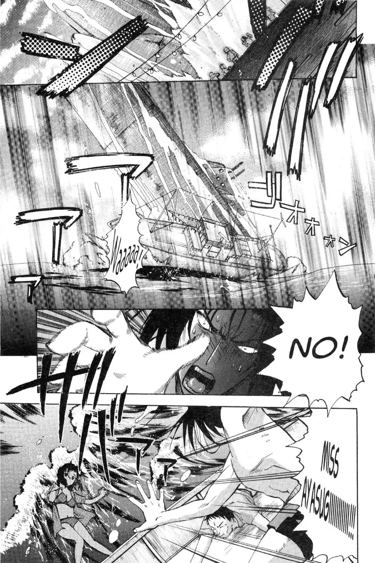 Excel Saga Chapter 12.4 page 16 - Vol.12 Mission 4: Plain So Lay